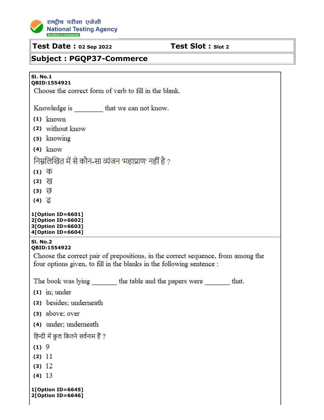 CUET (PG) 2022: PGQP-37 Commerce (2-09-2022) Question Paper - Page 1