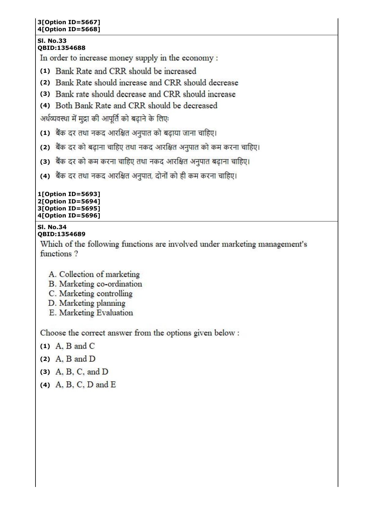 CUET (PG) 2022: PGQP-37 Commerce (2-09-2022) Question Paper - Page 20