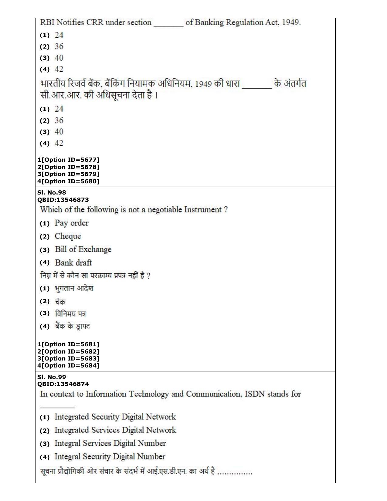 CUET (PG) 2022: PGQP-37 Commerce (2-09-2022) Question Paper - Page 58