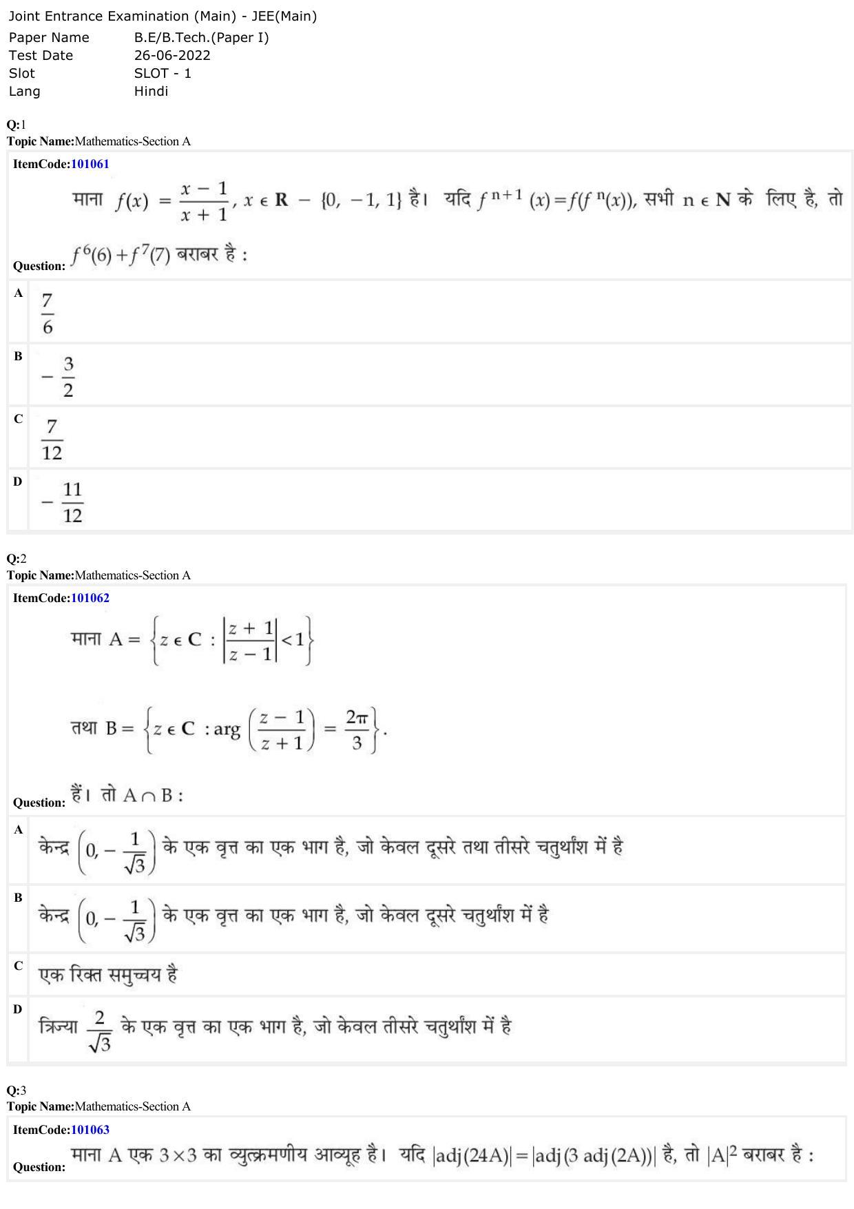 JEE Mains 2022: BTech Hindi (Shift 1) 26-06-2022 Question Paper - Page 1