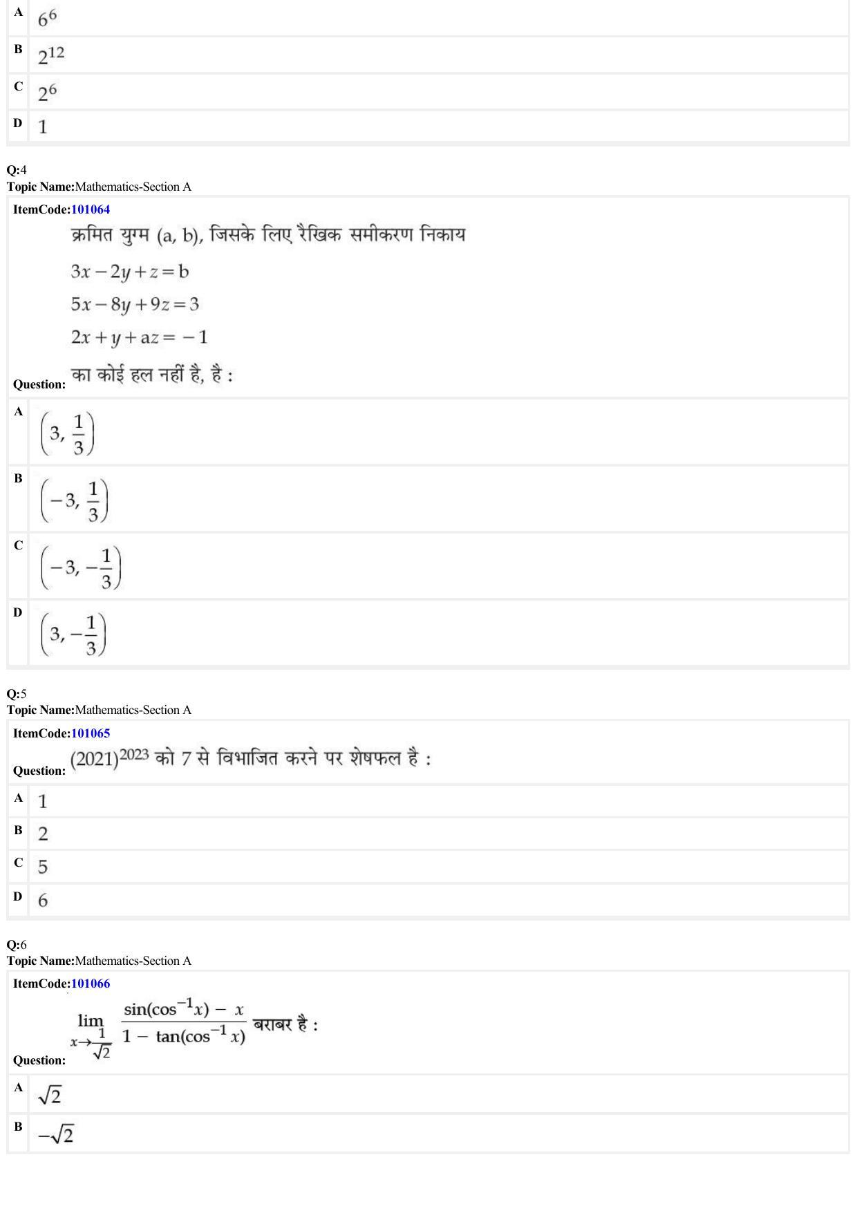 JEE Mains 2022: BTech Hindi (Shift 1) 26-06-2022 Question Paper - Page 2