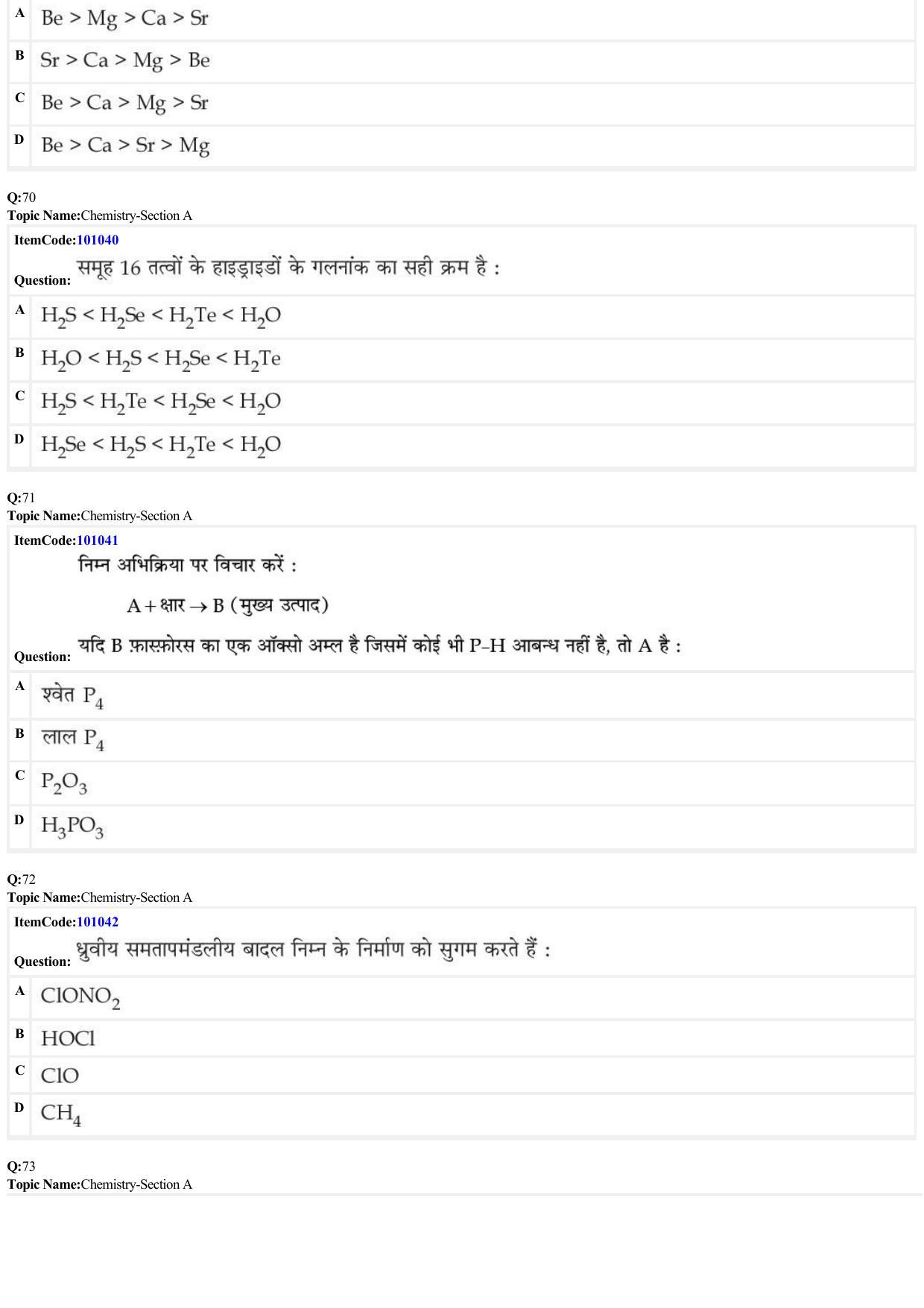 JEE Mains 2022: BTech Hindi (Shift 1) 26-06-2022 Question Paper - Page 22