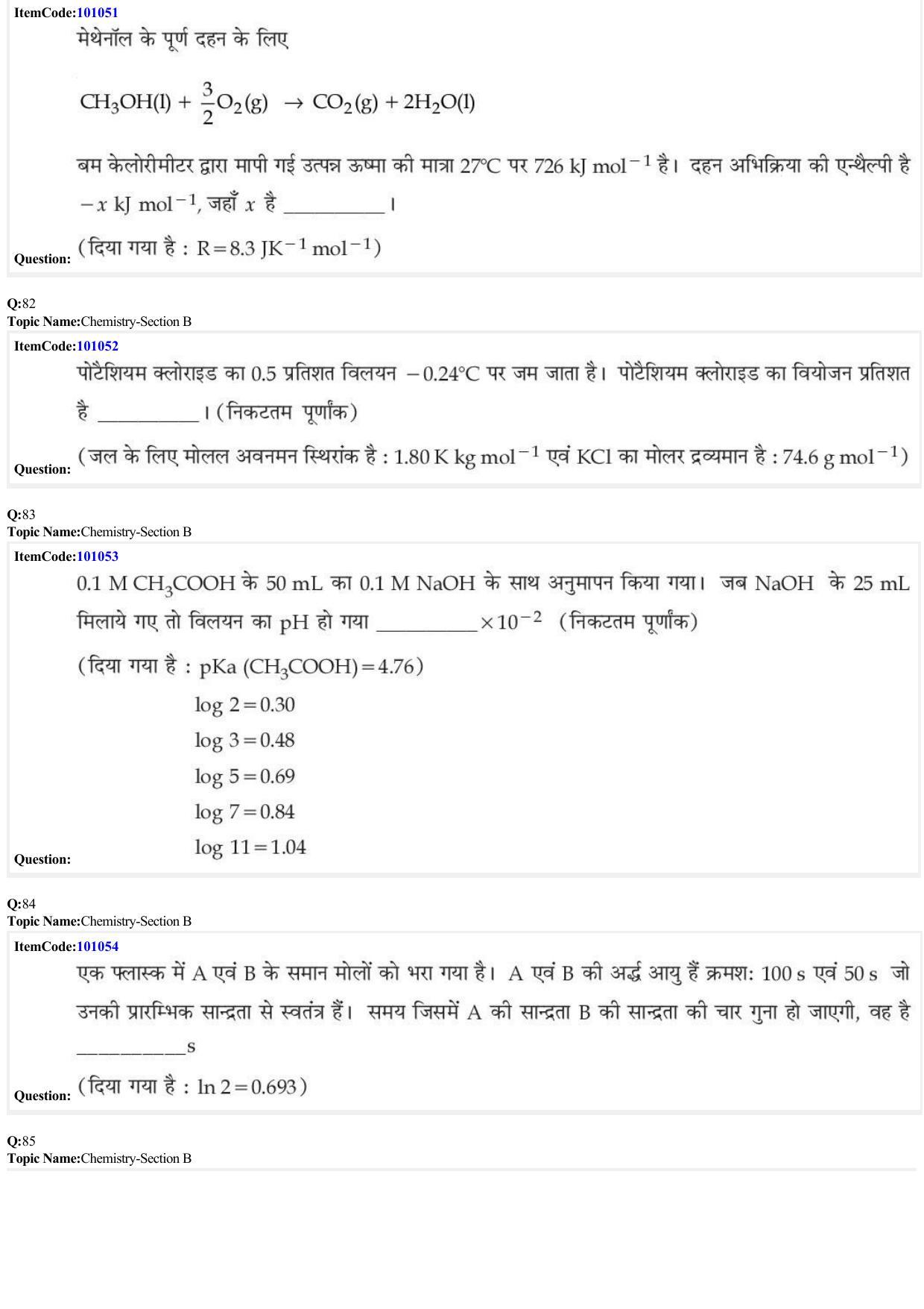 JEE Mains 2022: BTech Hindi (Shift 1) 26-06-2022 Question Paper - Page 27