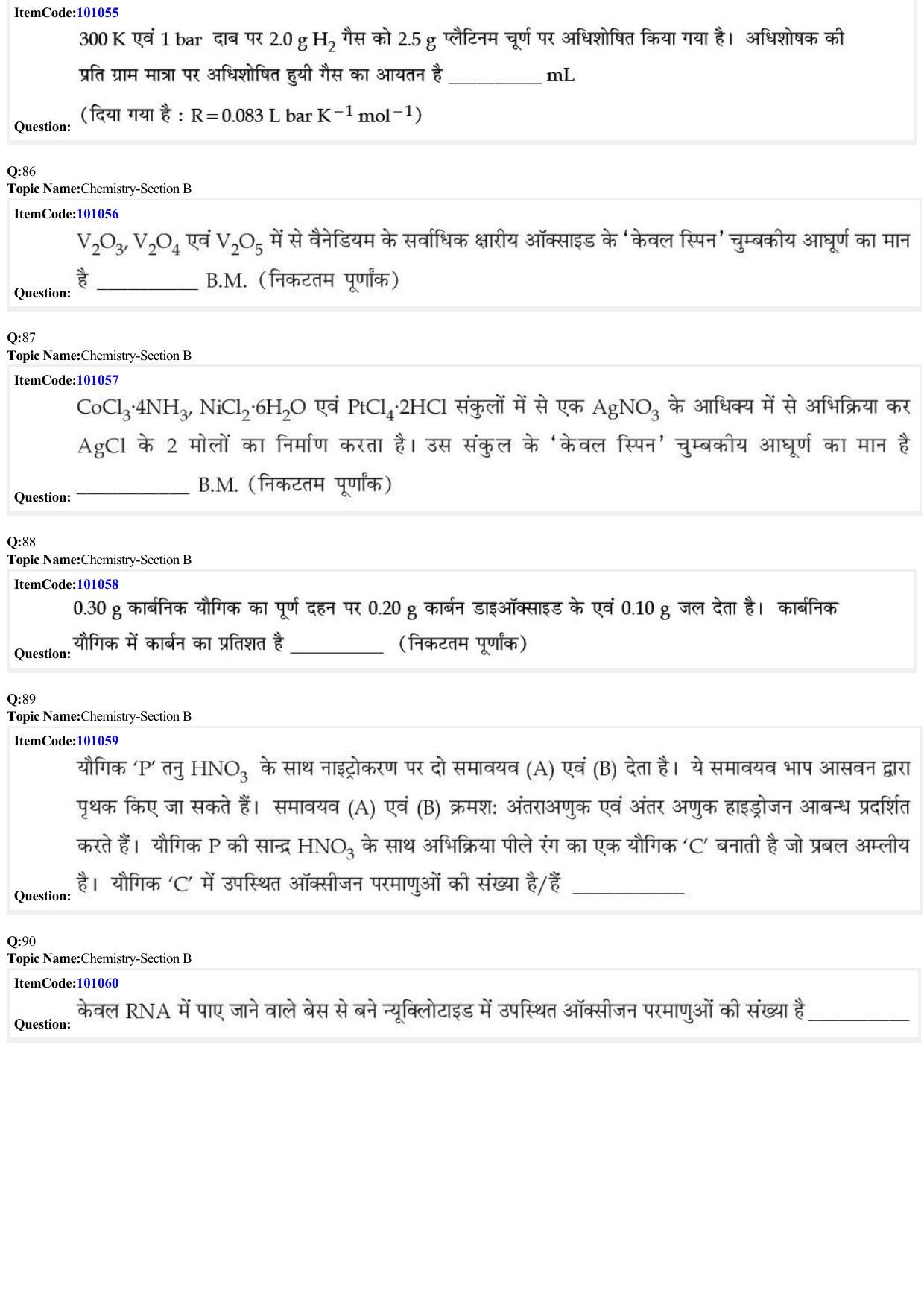 JEE Mains 2022: BTech Hindi (Shift 1) 26-06-2022 Question Paper - Page 28