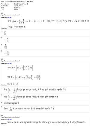 JEE Mains 2022: BTech Hindi (Shift 1) 26-06-2022 Question Paper