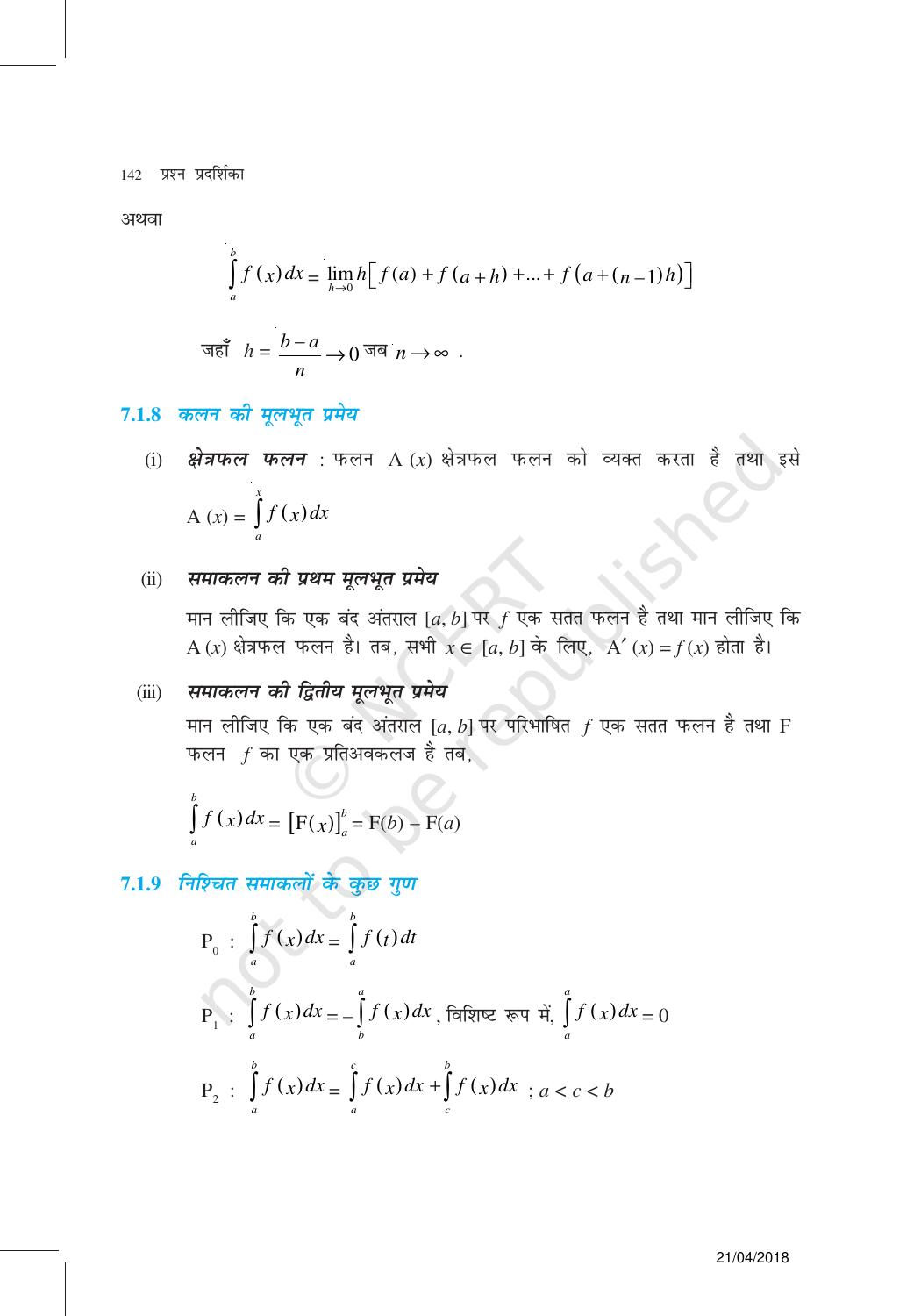 NCERT Exemplar Class 12: गणित यूनिट 7(समाकल ) - Page 3
