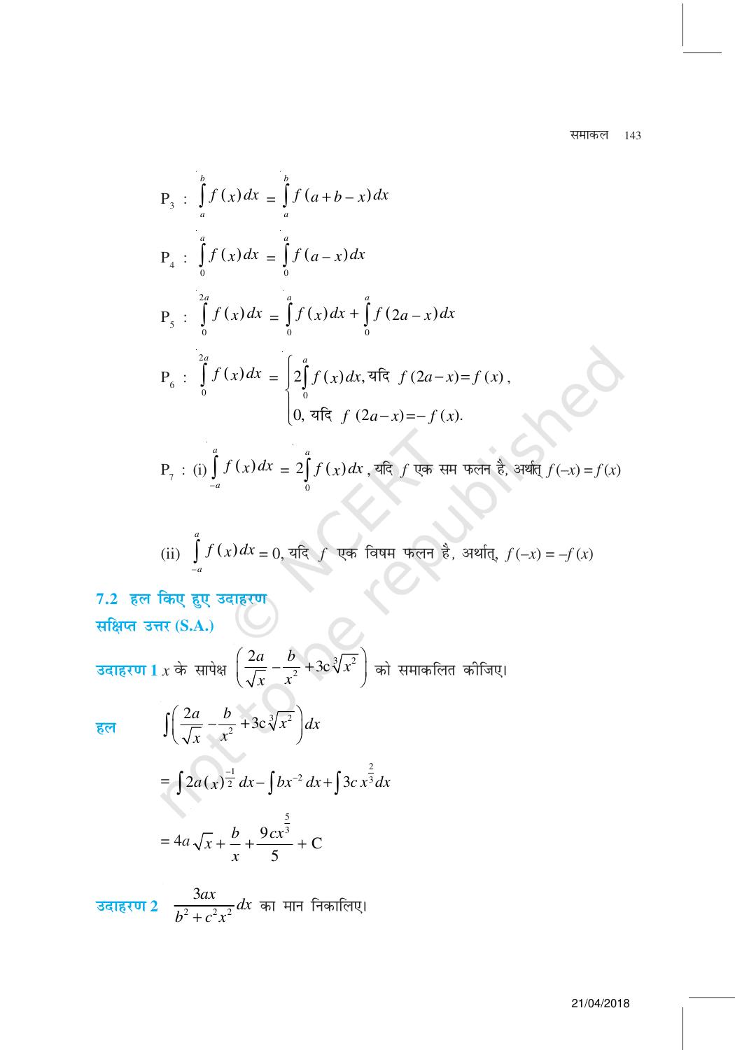 NCERT Exemplar Class 12: गणित यूनिट 7(समाकल ) - Page 4