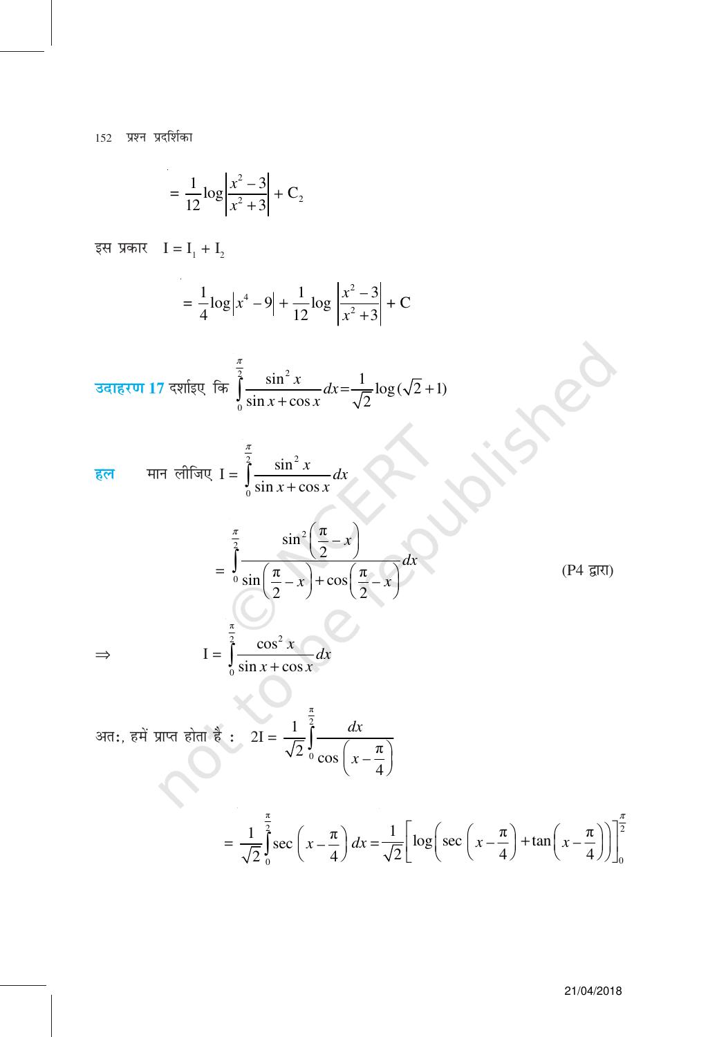 NCERT Exemplar Class 12: गणित यूनिट 7(समाकल ) - Page 13