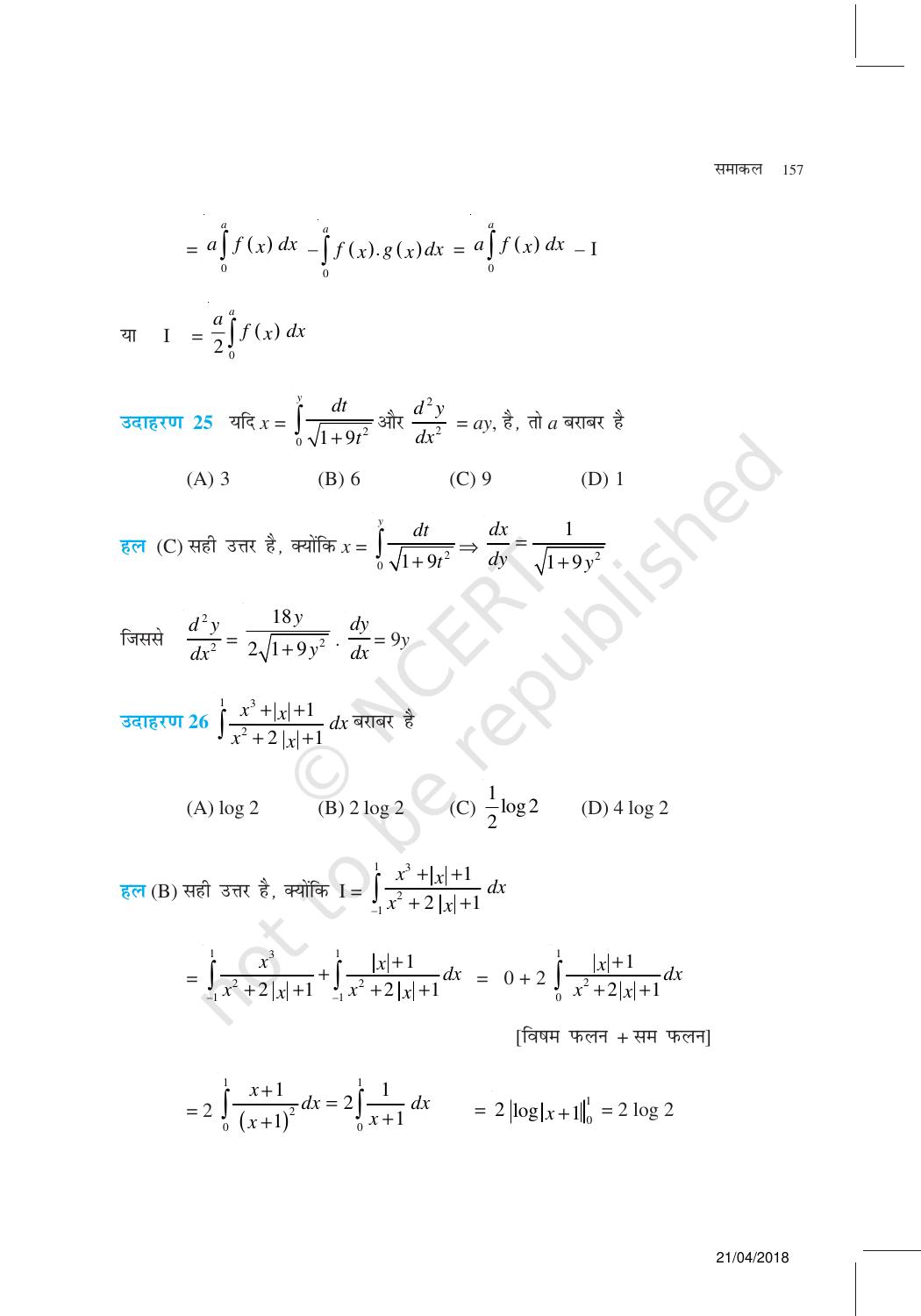 NCERT Exemplar Class 12: गणित यूनिट 7(समाकल ) - Page 18