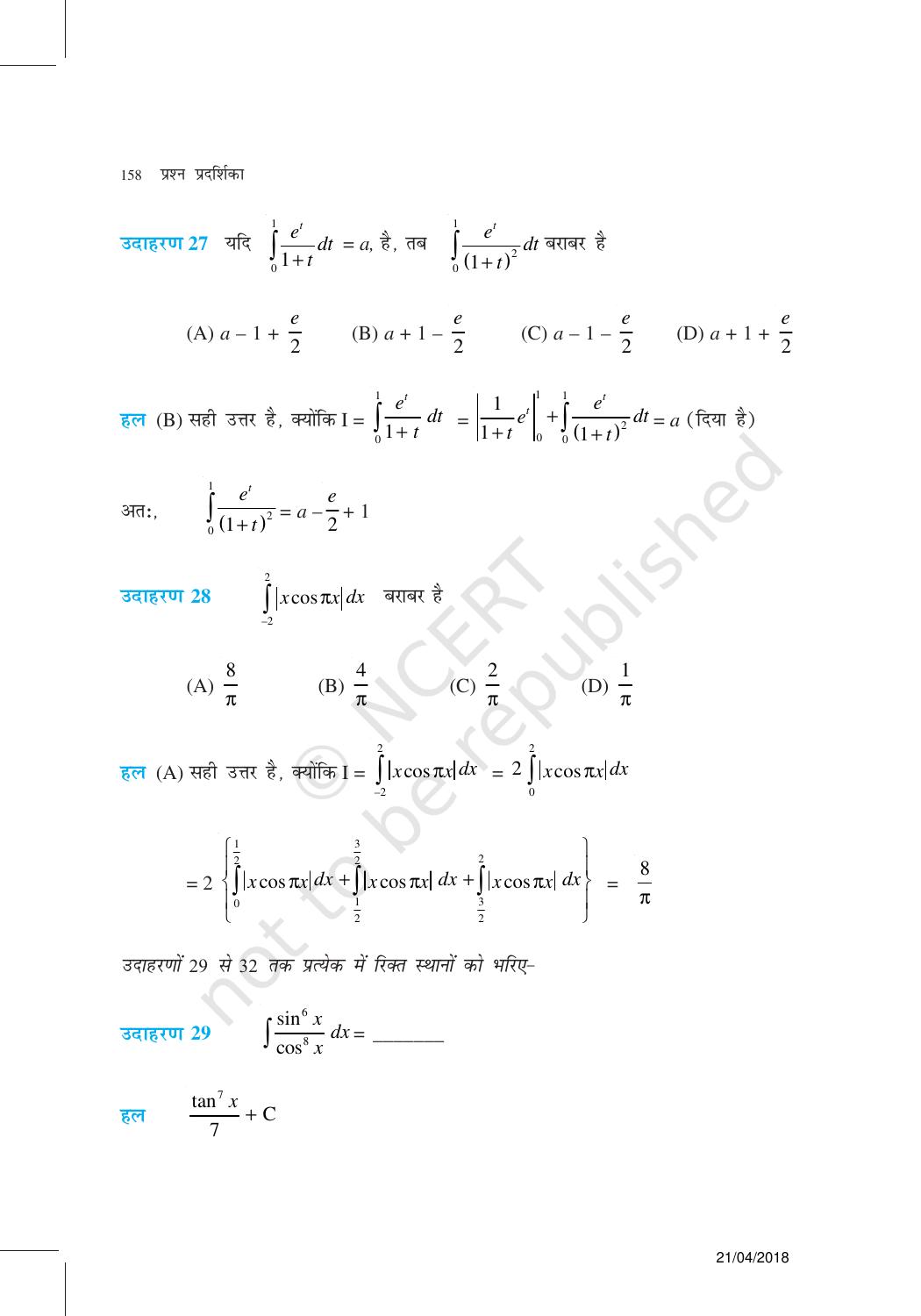 NCERT Exemplar Class 12: गणित यूनिट 7(समाकल ) - Page 19