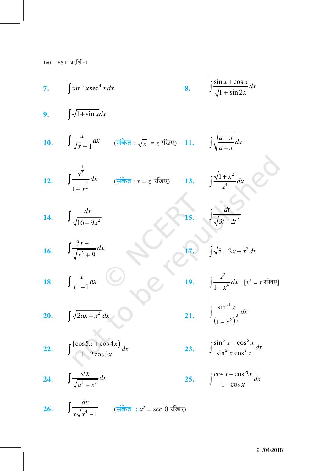 NCERT Exemplar Class 12: गणित यूनिट 7(समाकल ) - Page 21