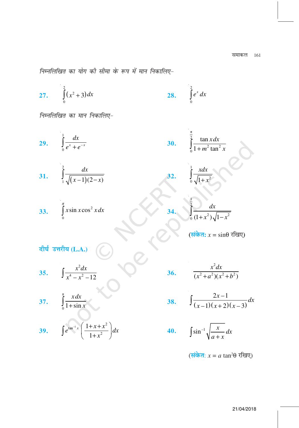 NCERT Exemplar Class 12: गणित यूनिट 7(समाकल ) - Page 22