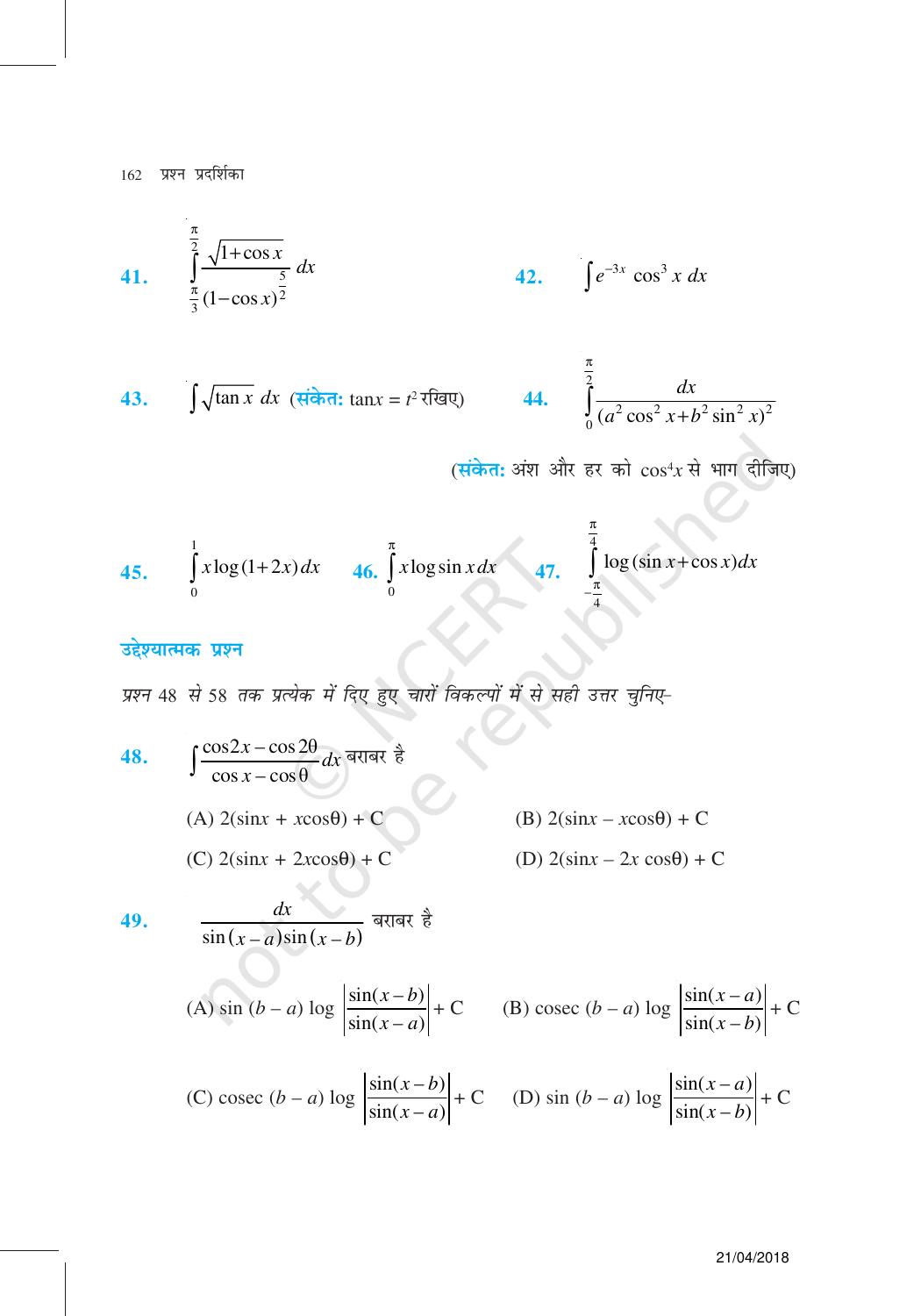 NCERT Exemplar Class 12: गणित यूनिट 7(समाकल ) - Page 23