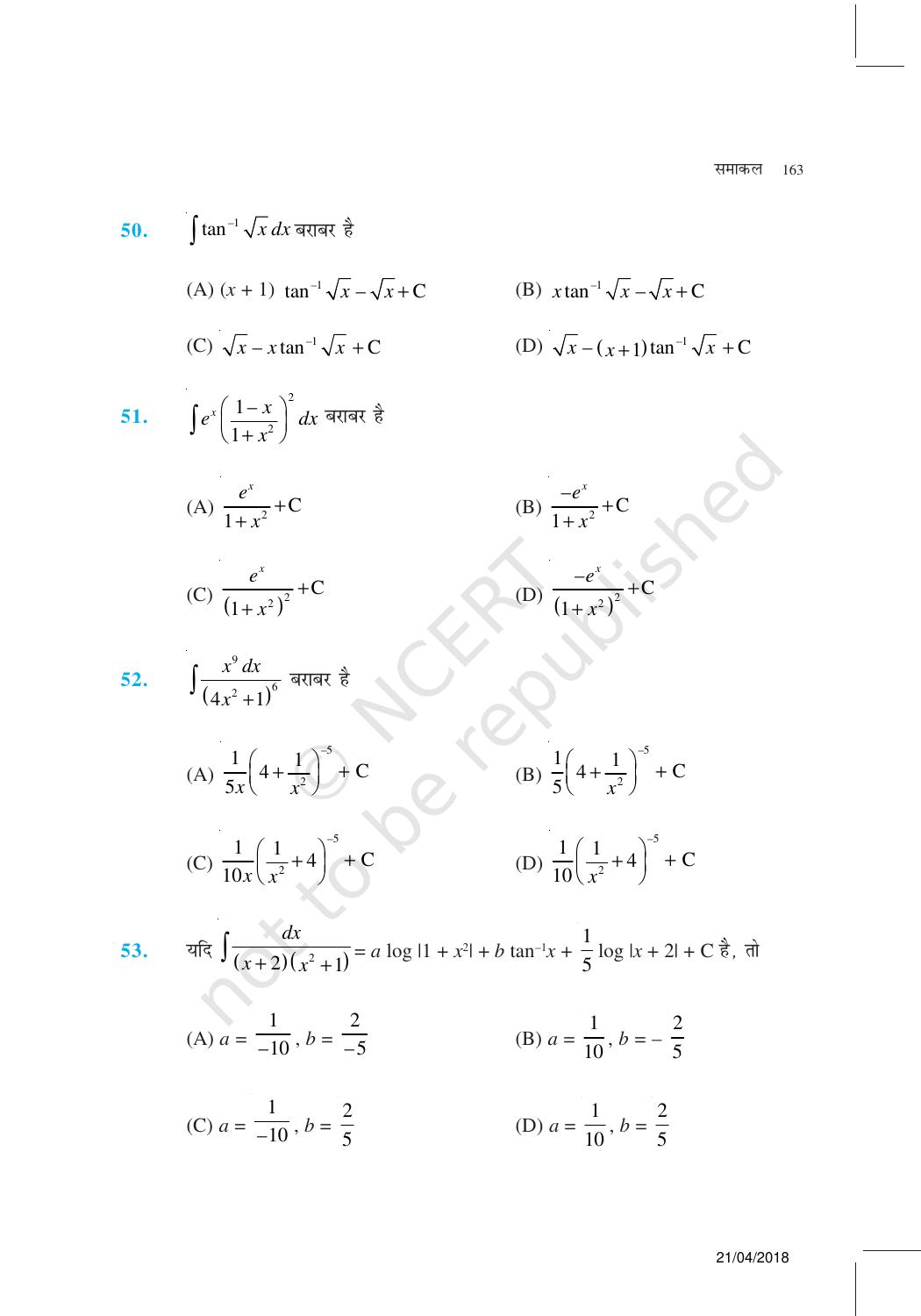 NCERT Exemplar Class 12: गणित यूनिट 7(समाकल ) - Page 24