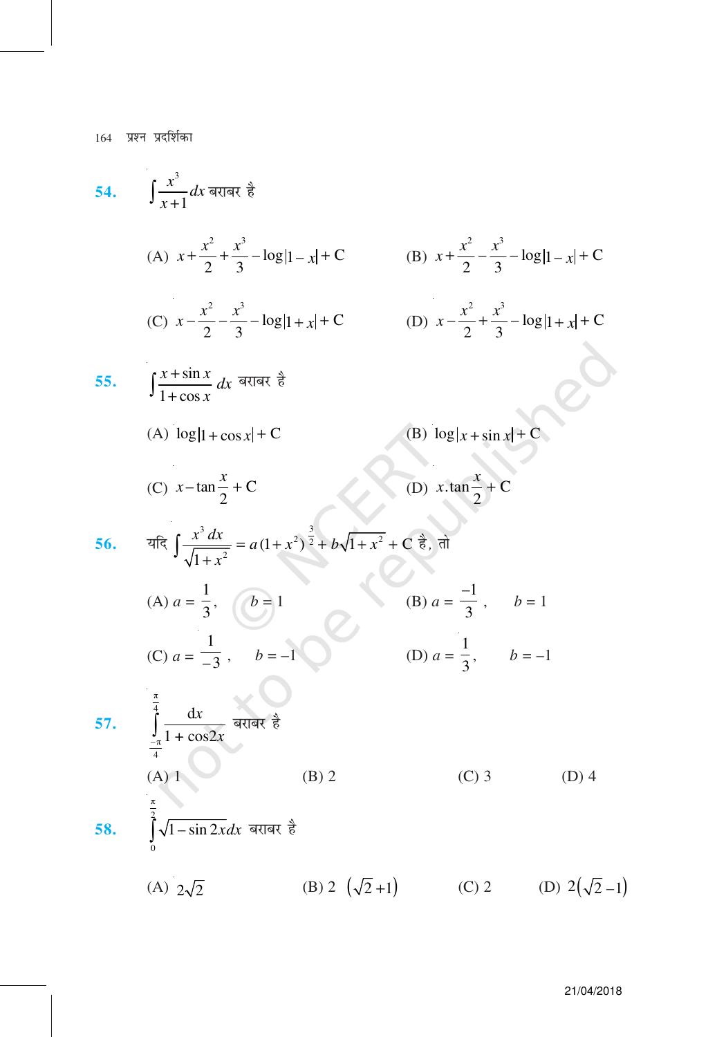 NCERT Exemplar Class 12: गणित यूनिट 7(समाकल ) - Page 25
