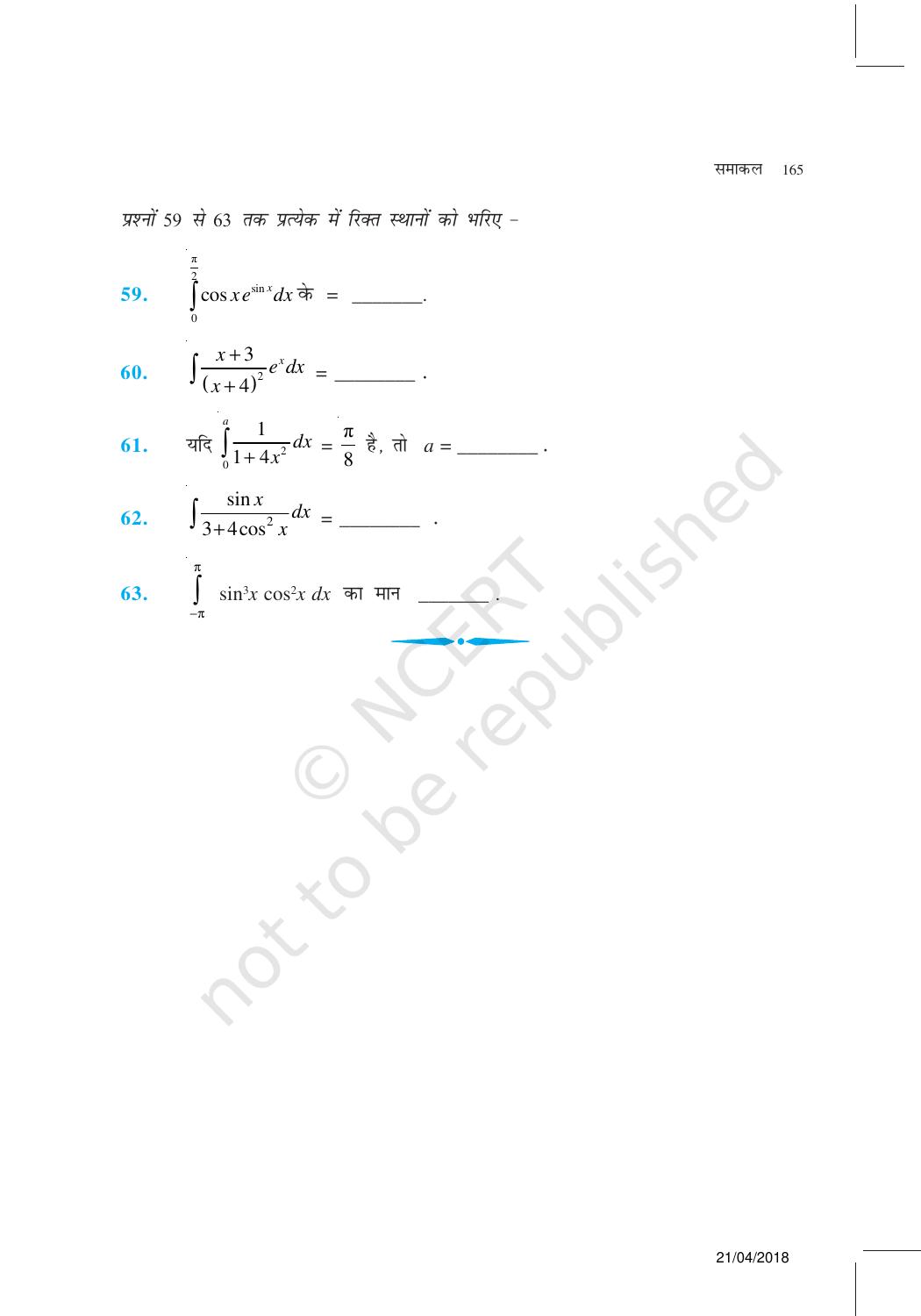NCERT Exemplar Class 12: गणित यूनिट 7(समाकल ) - Page 26