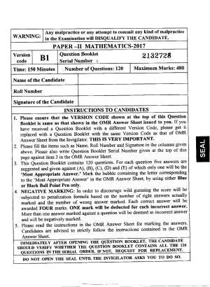 KEAM Paper II 2017 Question Paper