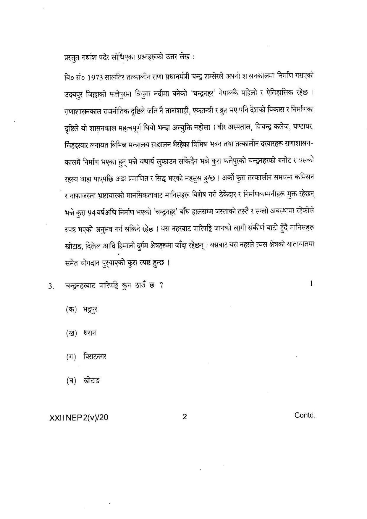COHSEM Class 12 Nepali Question Papers 2020 - Page 2