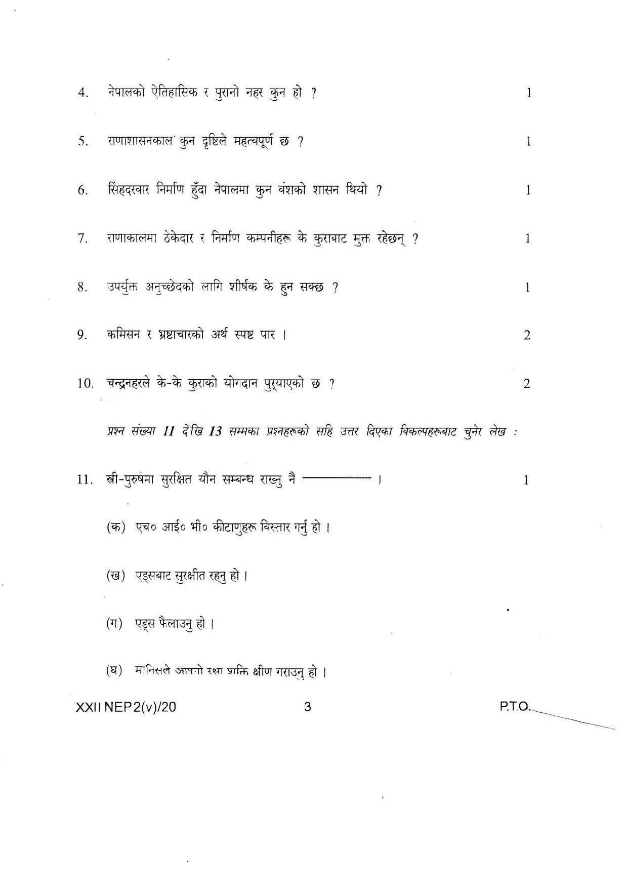 COHSEM Class 12 Nepali Question Papers 2020 - Page 3