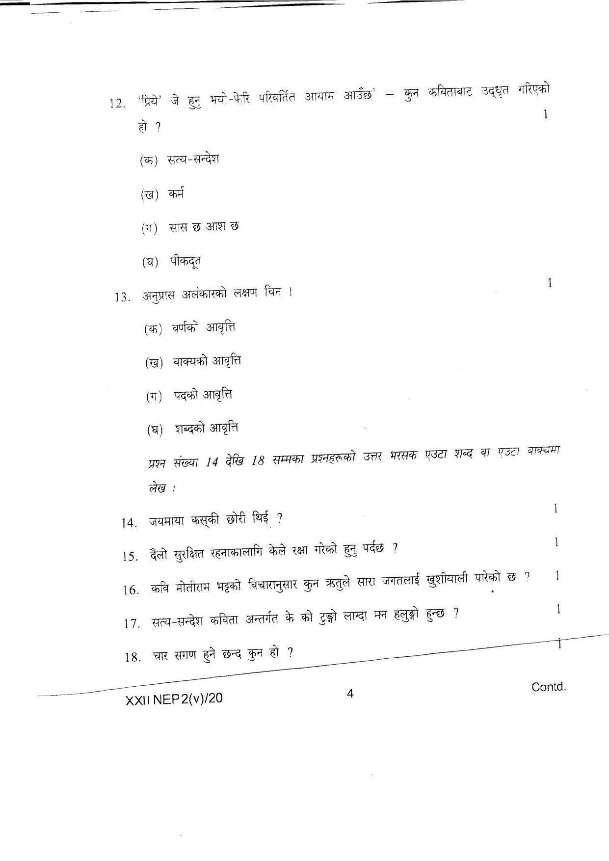 COHSEM Class 12 Nepali Question Papers 2020 - Page 4