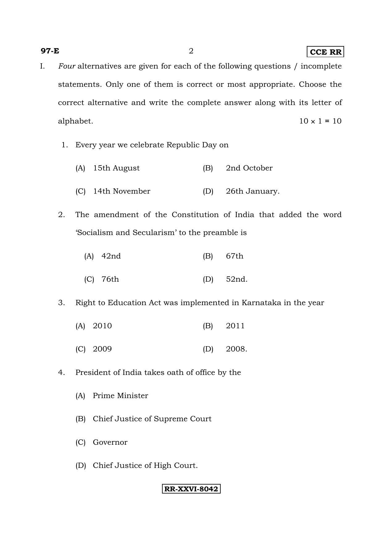 Karnataka SSLC POLITICAL SCIENCE - ENGLISH (97-E CCE RR_sp5) (Supplementary) June 2017 Question Paper - Page 2
