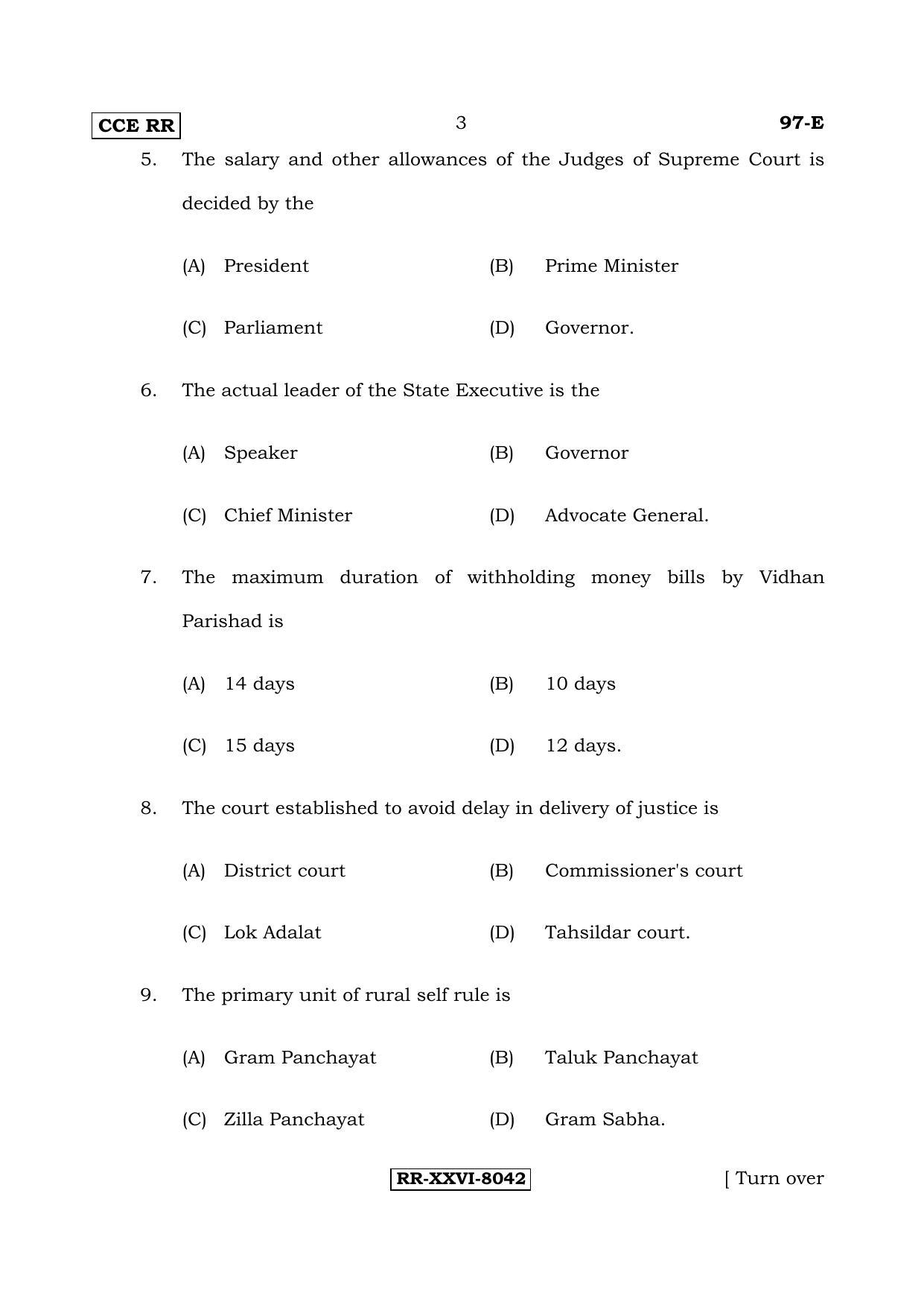 Karnataka SSLC POLITICAL SCIENCE - ENGLISH (97-E CCE RR_sp5) (Supplementary) June 2017 Question Paper - Page 3