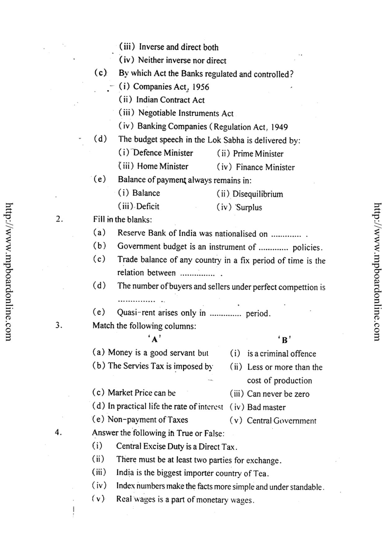 MP Board Class 12 Business Economics 2014 Question Paper - Page 2