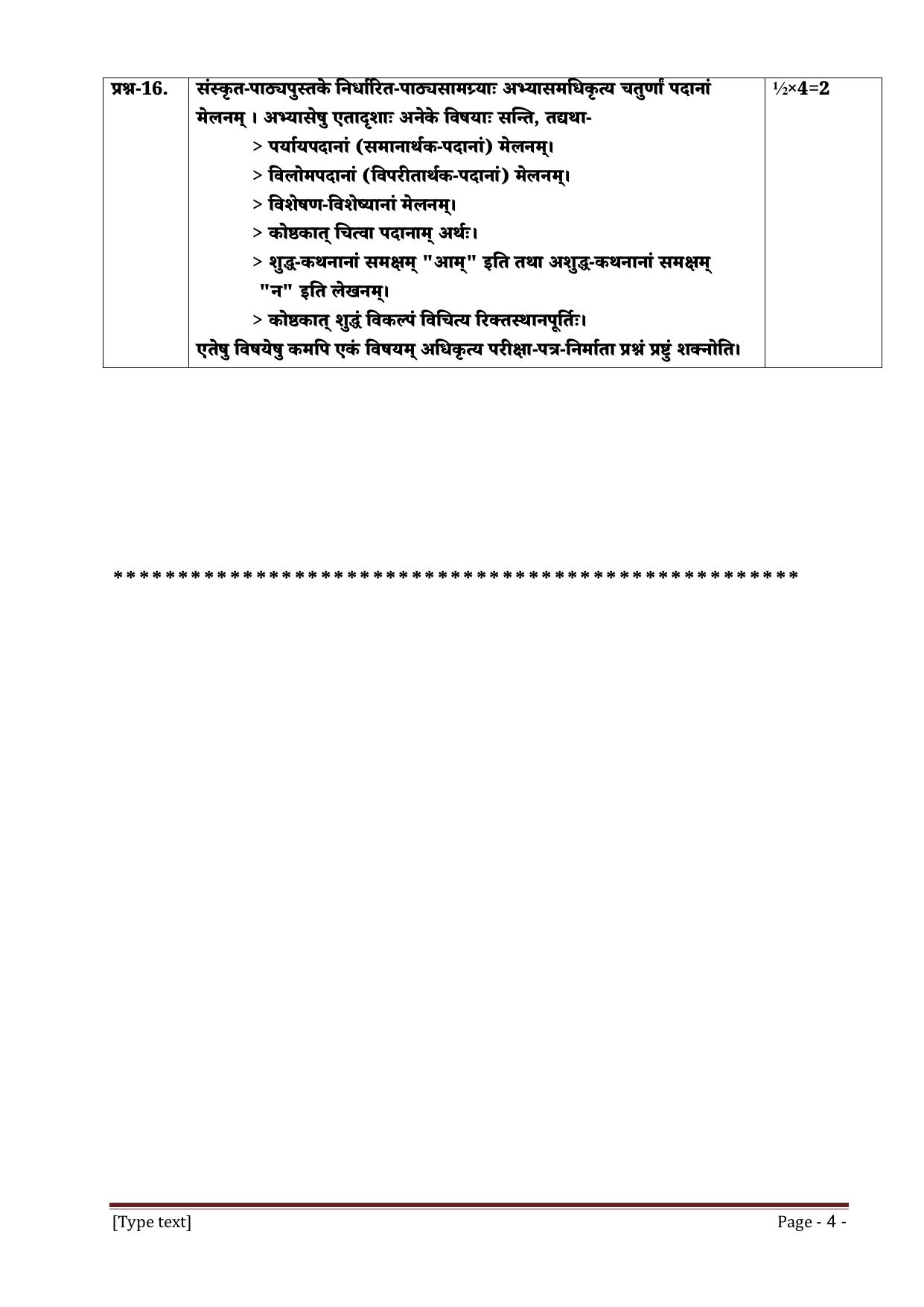 HPBOSE Class 9th Sanskrit Sample Question Papers 2025 - Page 12