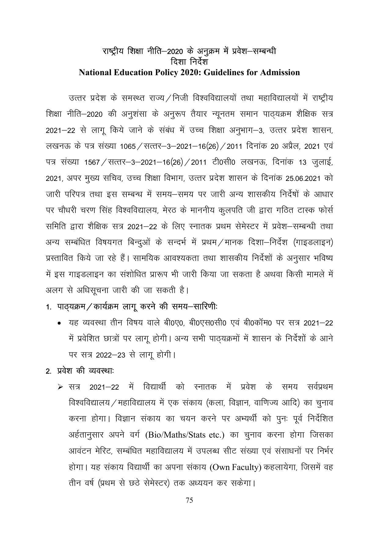 Chaudhary Charan Singh University: Meerut University, Meerut Information Brochure 2021-22 - Page 75