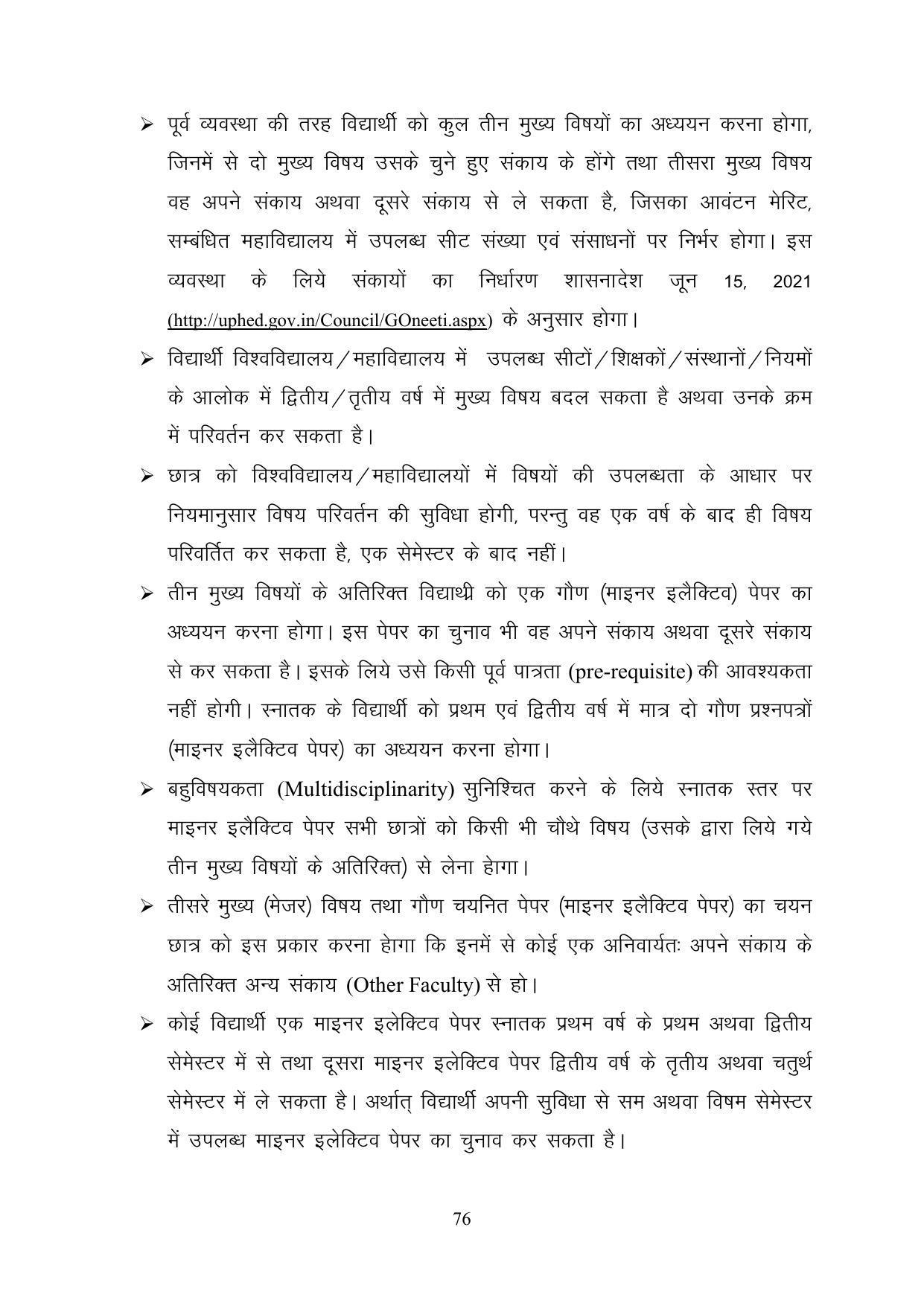 Chaudhary Charan Singh University: Meerut University, Meerut Information Brochure 2021-22 - Page 76