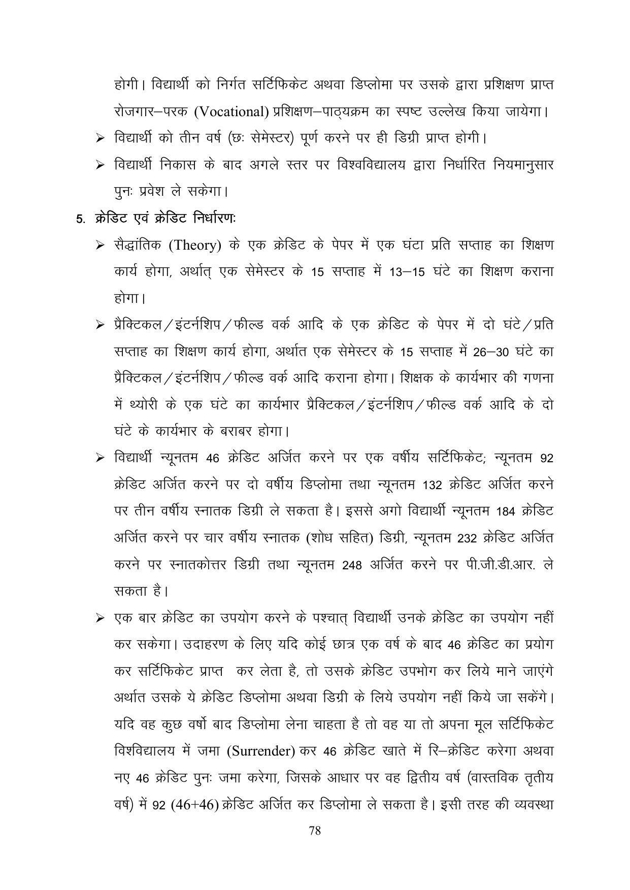 Chaudhary Charan Singh University: Meerut University, Meerut Information Brochure 2021-22 - Page 78