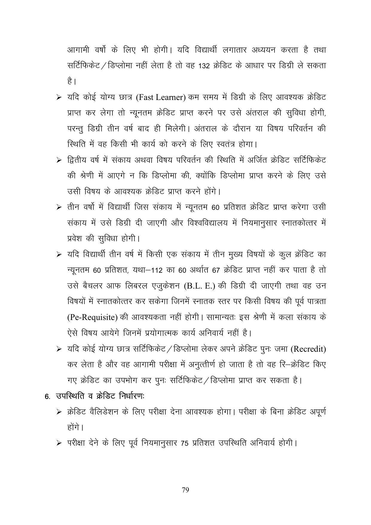 Chaudhary Charan Singh University: Meerut University, Meerut Information Brochure 2021-22 - Page 79