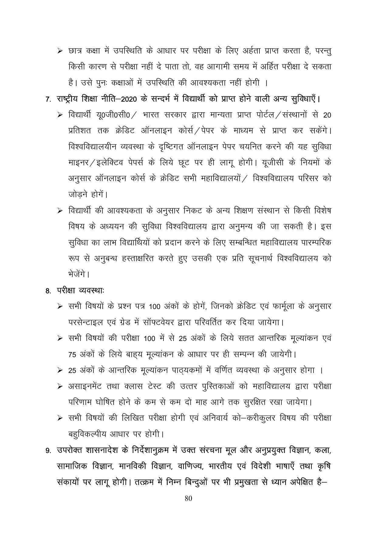 Chaudhary Charan Singh University: Meerut University, Meerut Information Brochure 2021-22 - Page 80