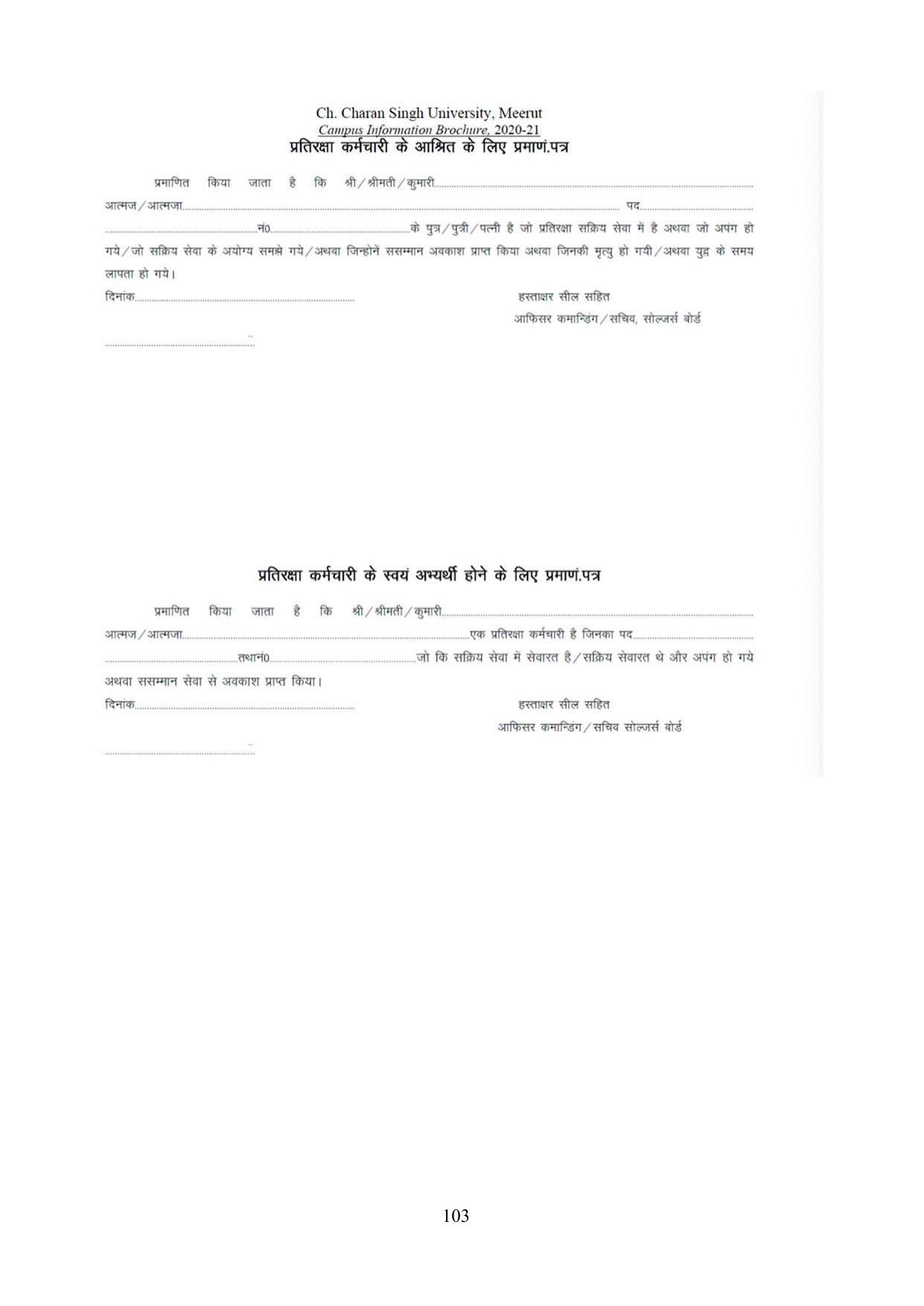 Chaudhary Charan Singh University: Meerut University, Meerut Information Brochure 2021-22 - Page 103