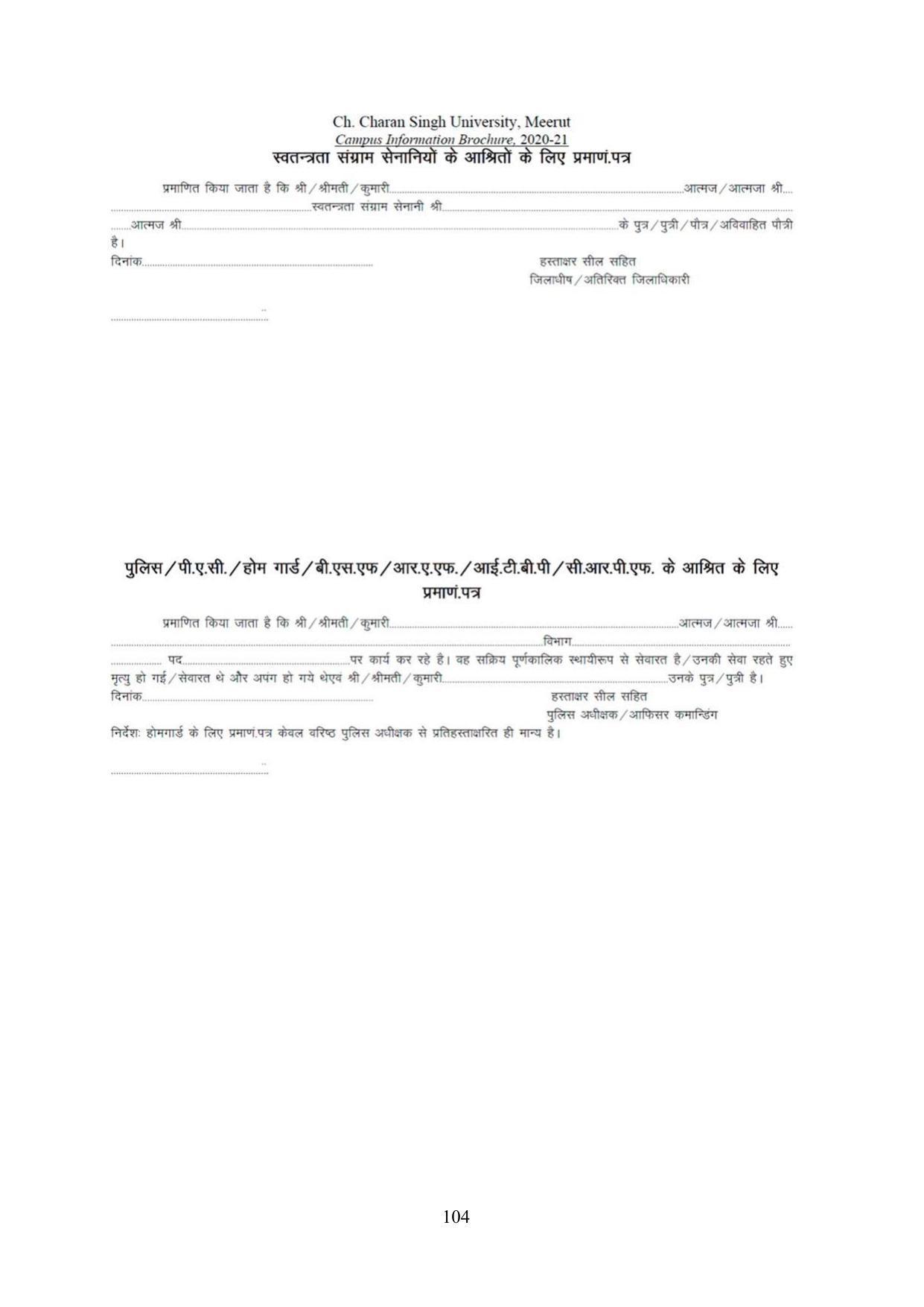 Chaudhary Charan Singh University: Meerut University, Meerut Information Brochure 2021-22 - Page 104