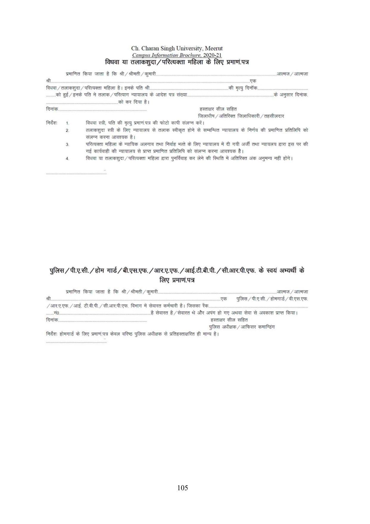Chaudhary Charan Singh University: Meerut University, Meerut Information Brochure 2021-22 - Page 105