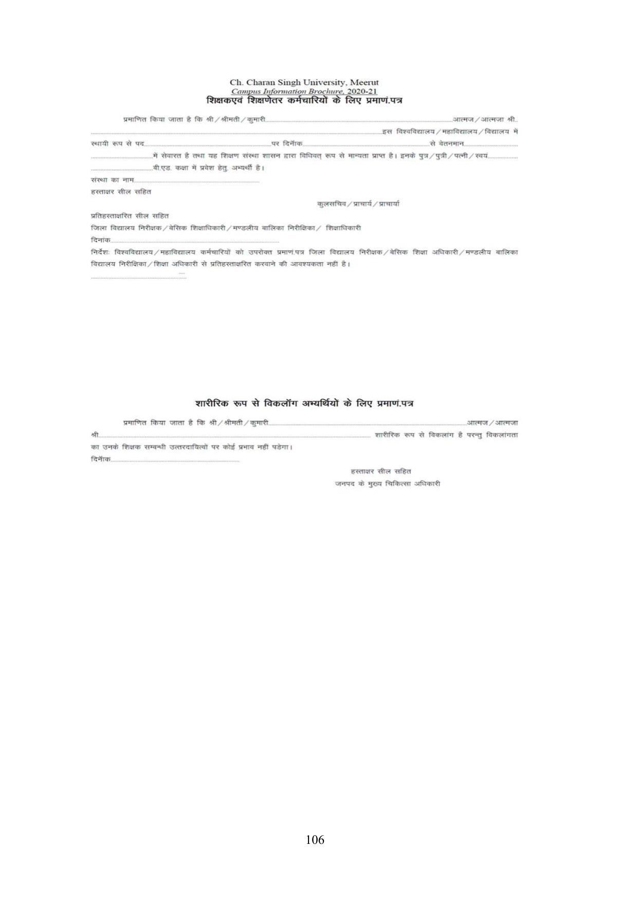 Chaudhary Charan Singh University: Meerut University, Meerut Information Brochure 2021-22 - Page 106