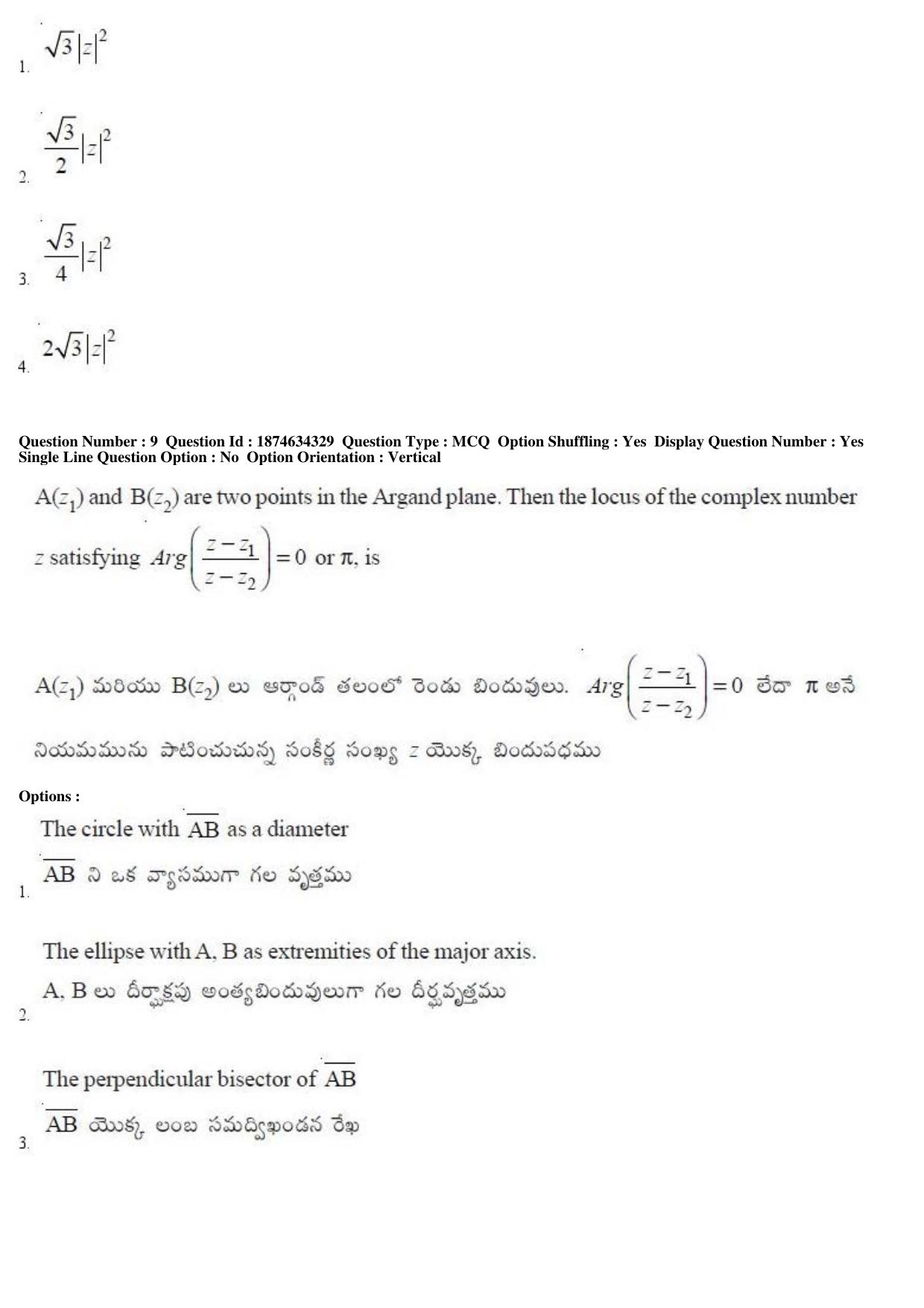 TS EAMCET 2019 Engineering Question Paper with Key (22 April 2019 Forenoon) - Page 6