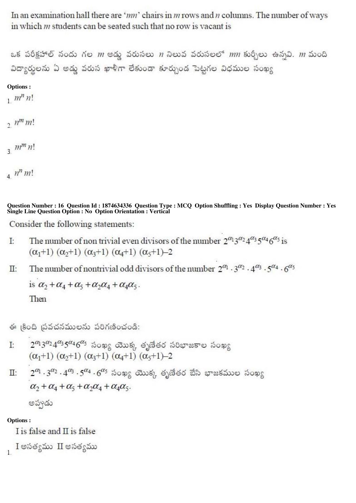 TS EAMCET 2019 Engineering Question Paper with Key (22 April 2019 Forenoon) - Page 10