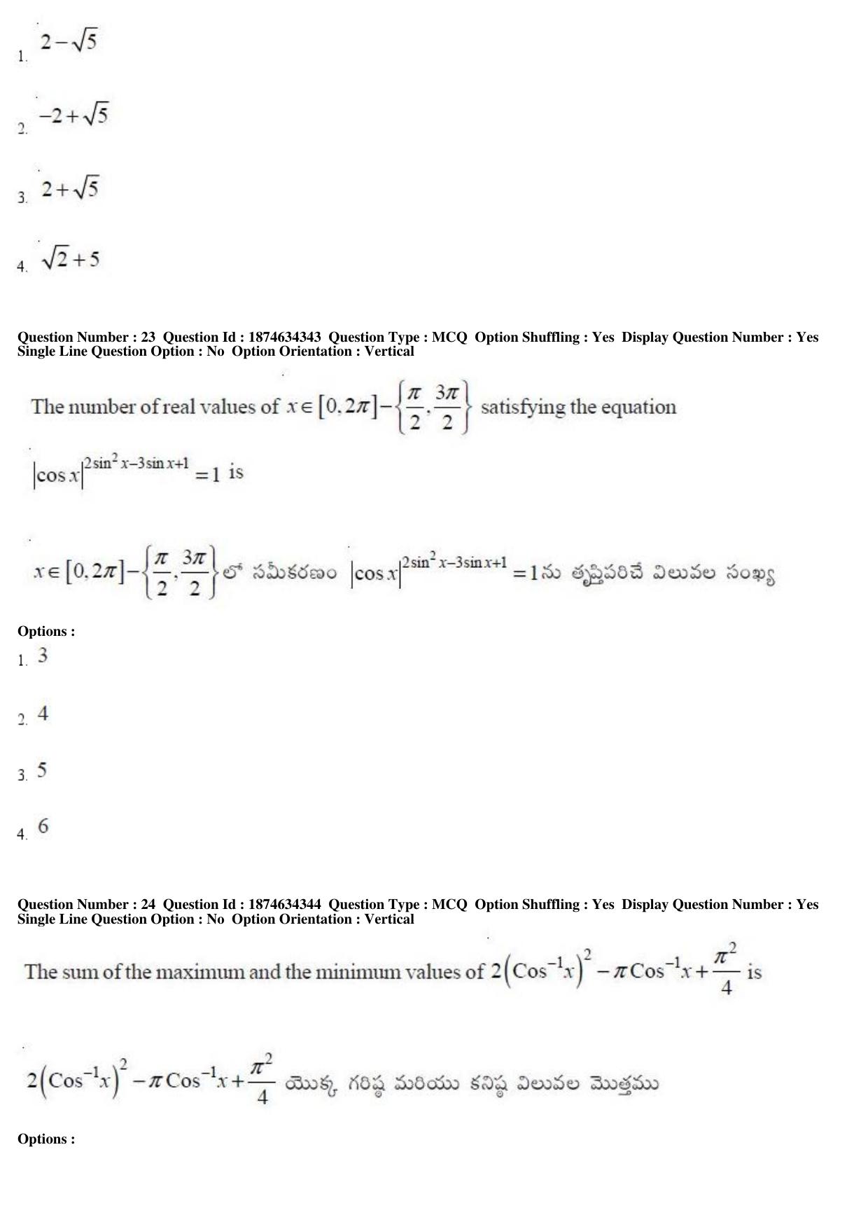 TS EAMCET 2019 Engineering Question Paper with Key (22 April 2019 Forenoon) - Page 14