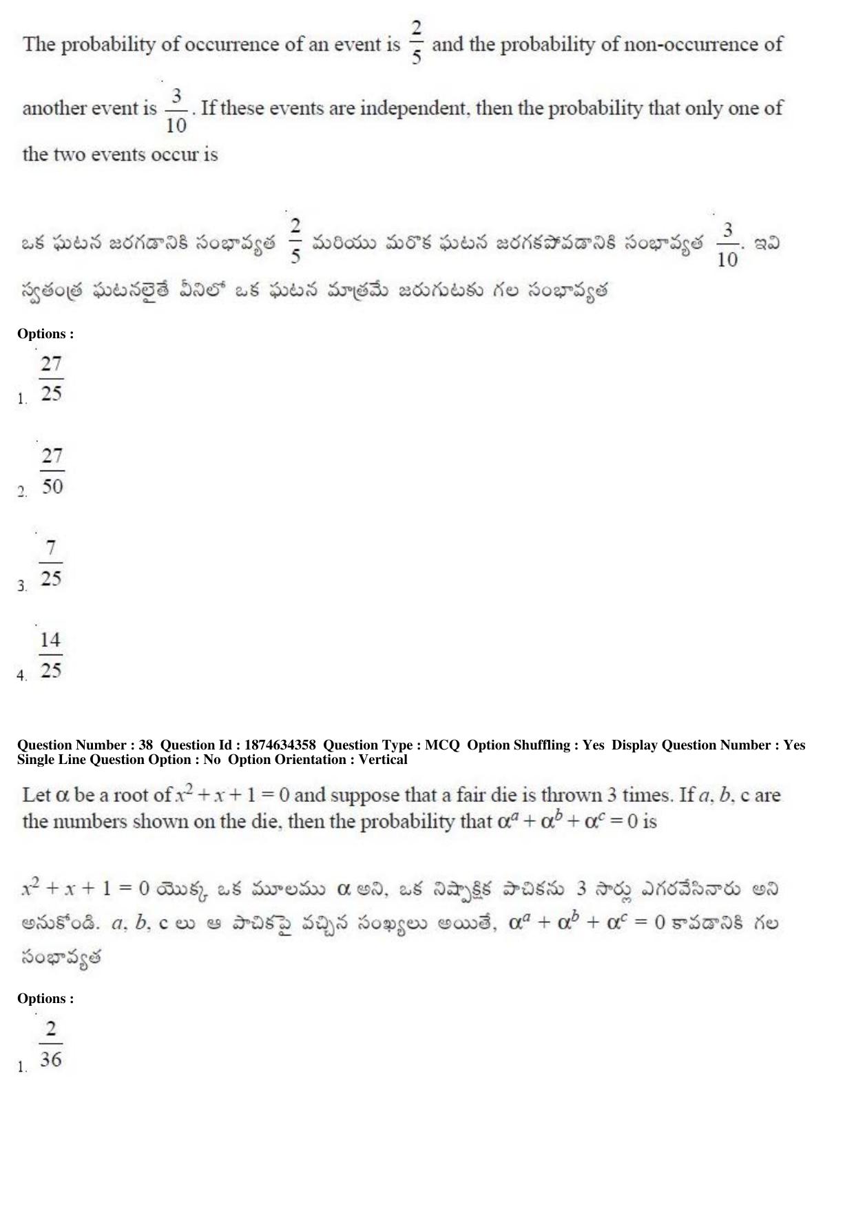 TS EAMCET 2019 Engineering Question Paper with Key (22 April 2019 Forenoon) - Page 22