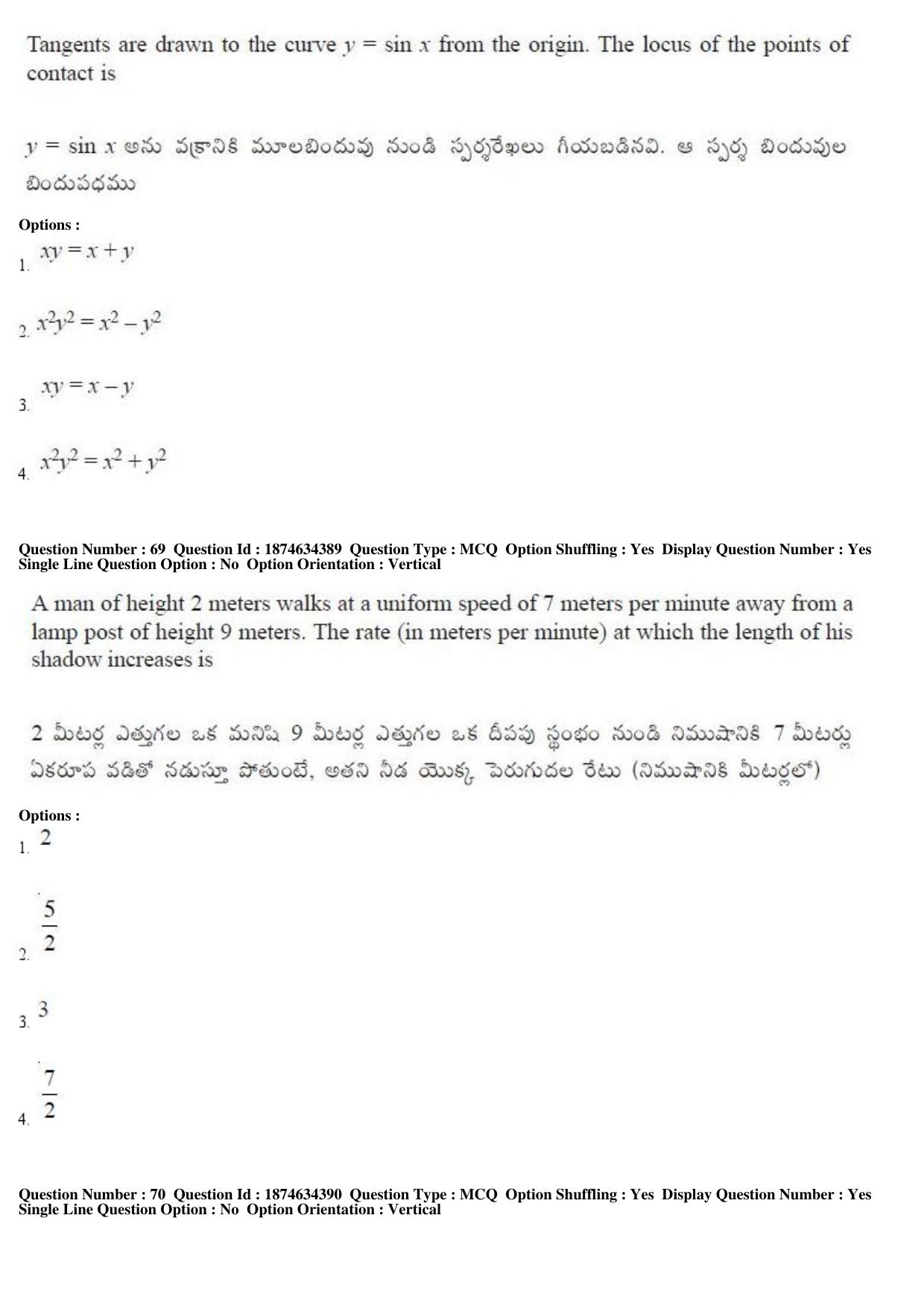 TS EAMCET 2019 Engineering Question Paper with Key (22 April 2019 Forenoon) - Page 40