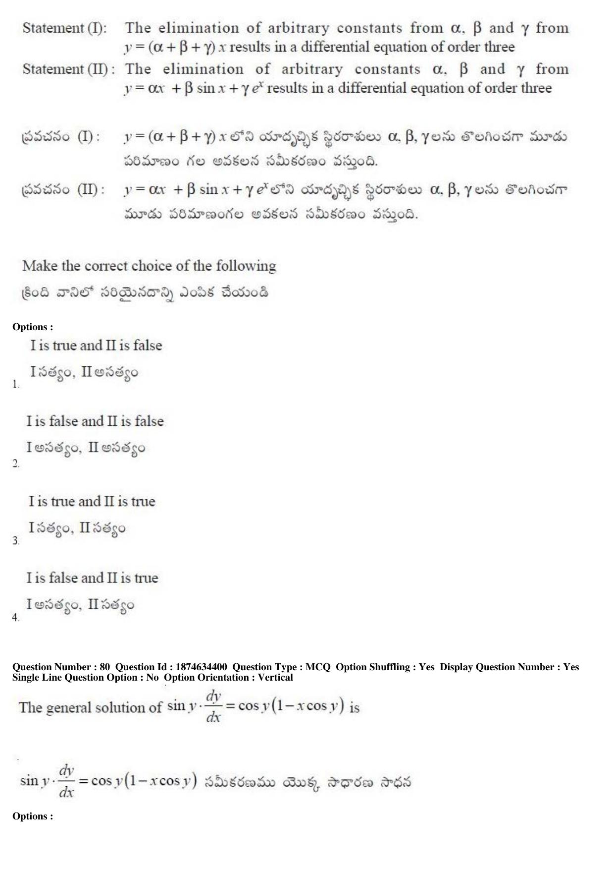 TS EAMCET 2019 Engineering Question Paper with Key (22 April 2019 Forenoon) - Page 46