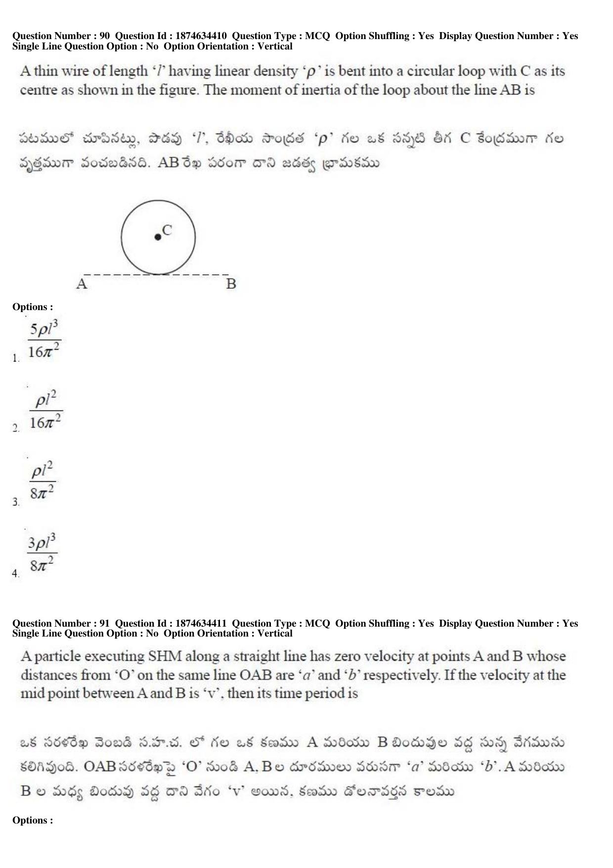 TS EAMCET 2019 Engineering Question Paper with Key (22 April 2019 Forenoon) - Page 53