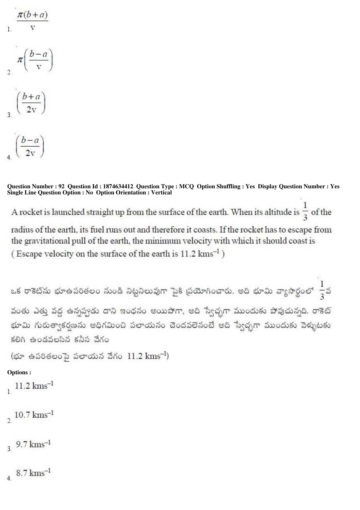 TS EAMCET 2019 Engineering Question Paper with Key (22 April 2019 Forenoon) - Page 54
