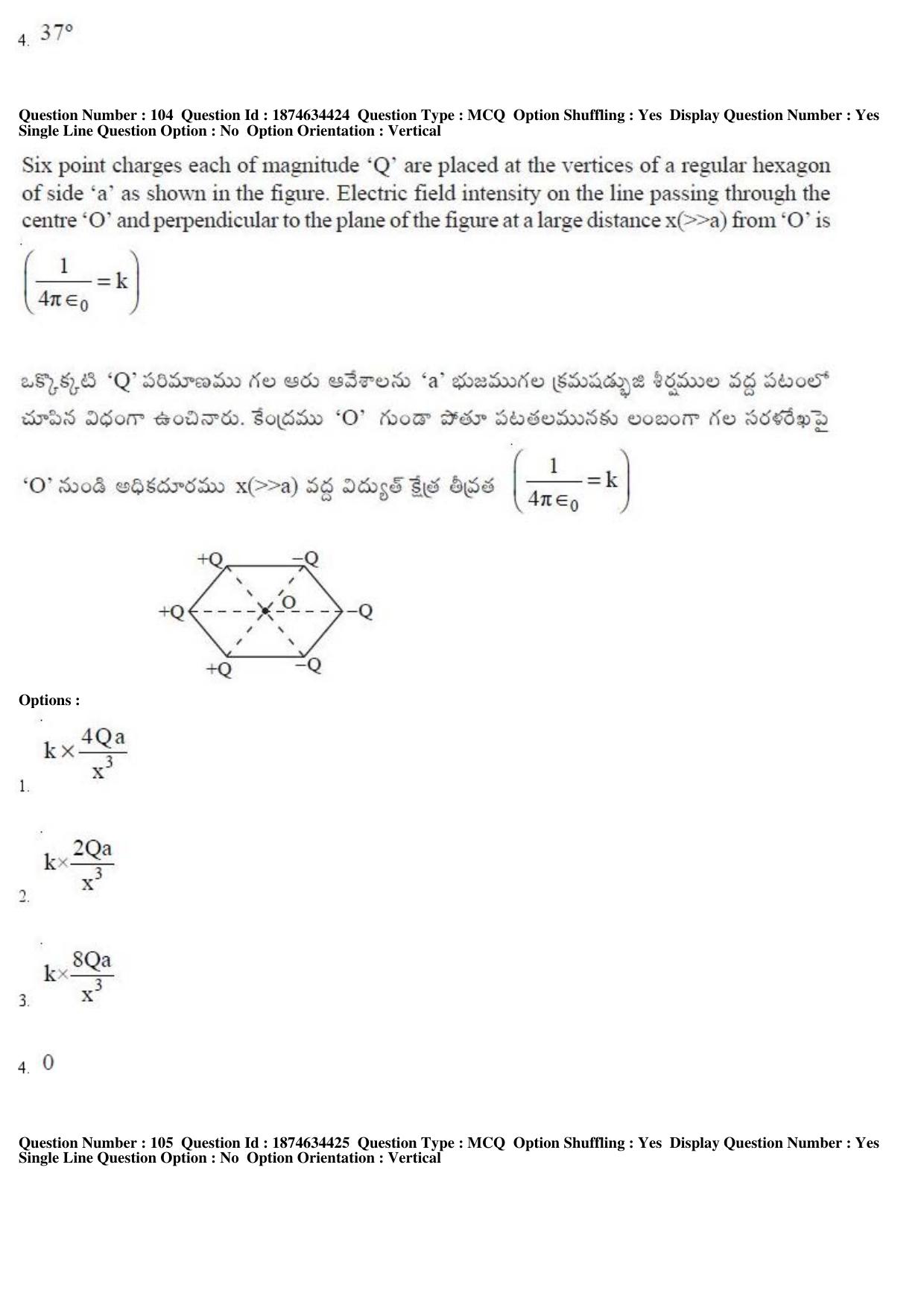 TS EAMCET 2019 Engineering Question Paper with Key (22 April 2019 Forenoon) - Page 62