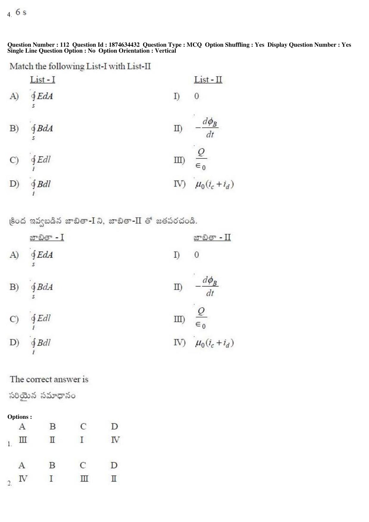 TS EAMCET 2019 Engineering Question Paper with Key (22 April 2019 Forenoon) - Page 68