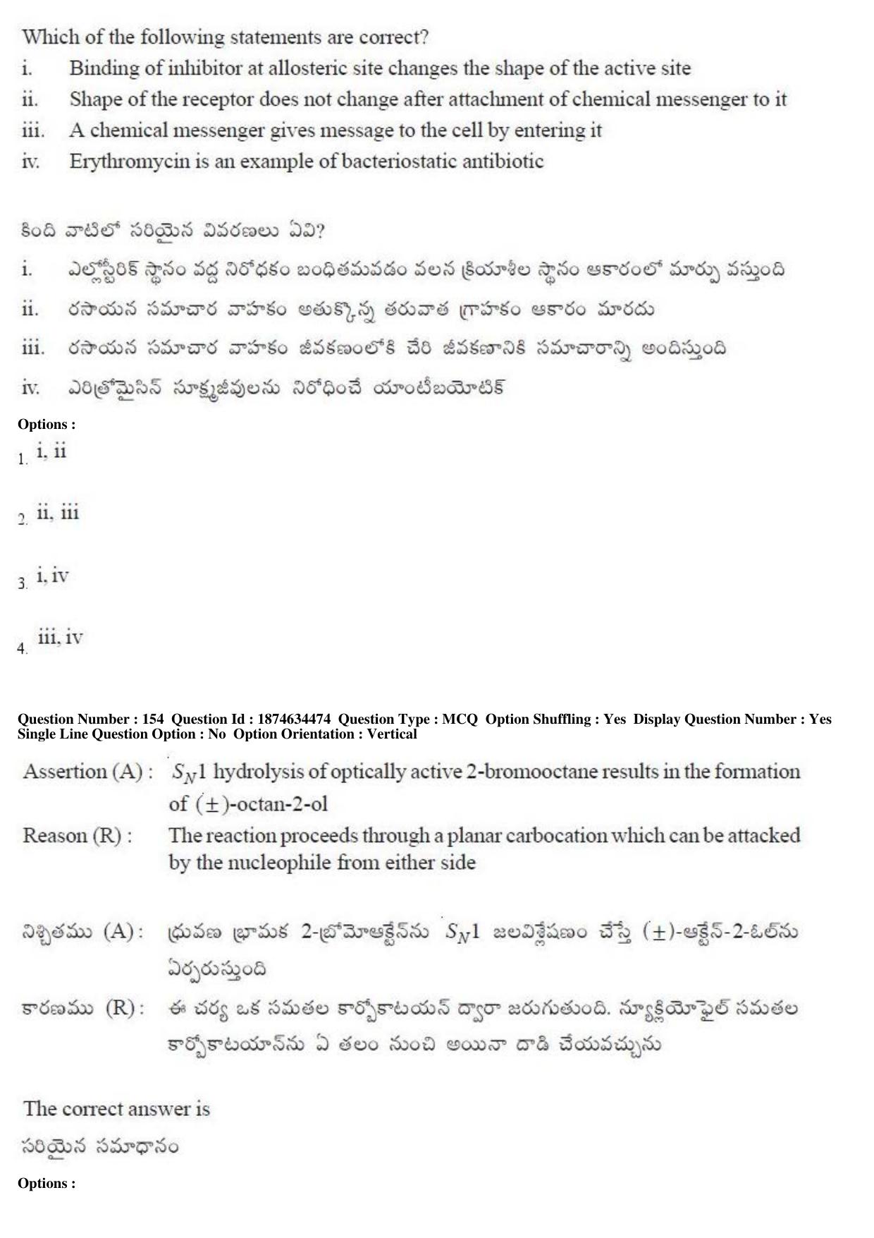 TS EAMCET 2019 Engineering Question Paper with Key (22 April 2019 Forenoon) - Page 92