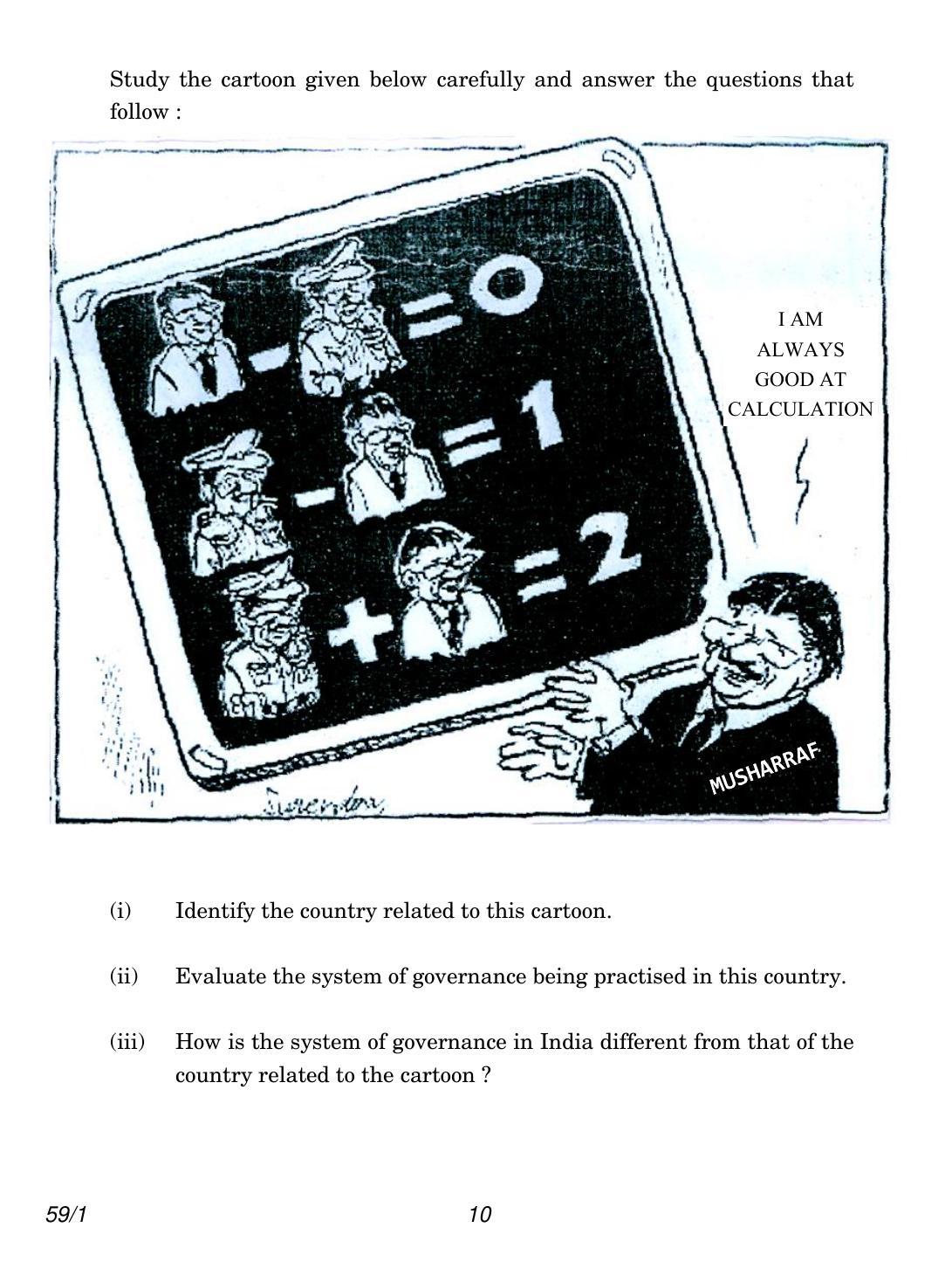 CBSE Class 12 59-1 Political Science 2018 Question Paper - Page 10