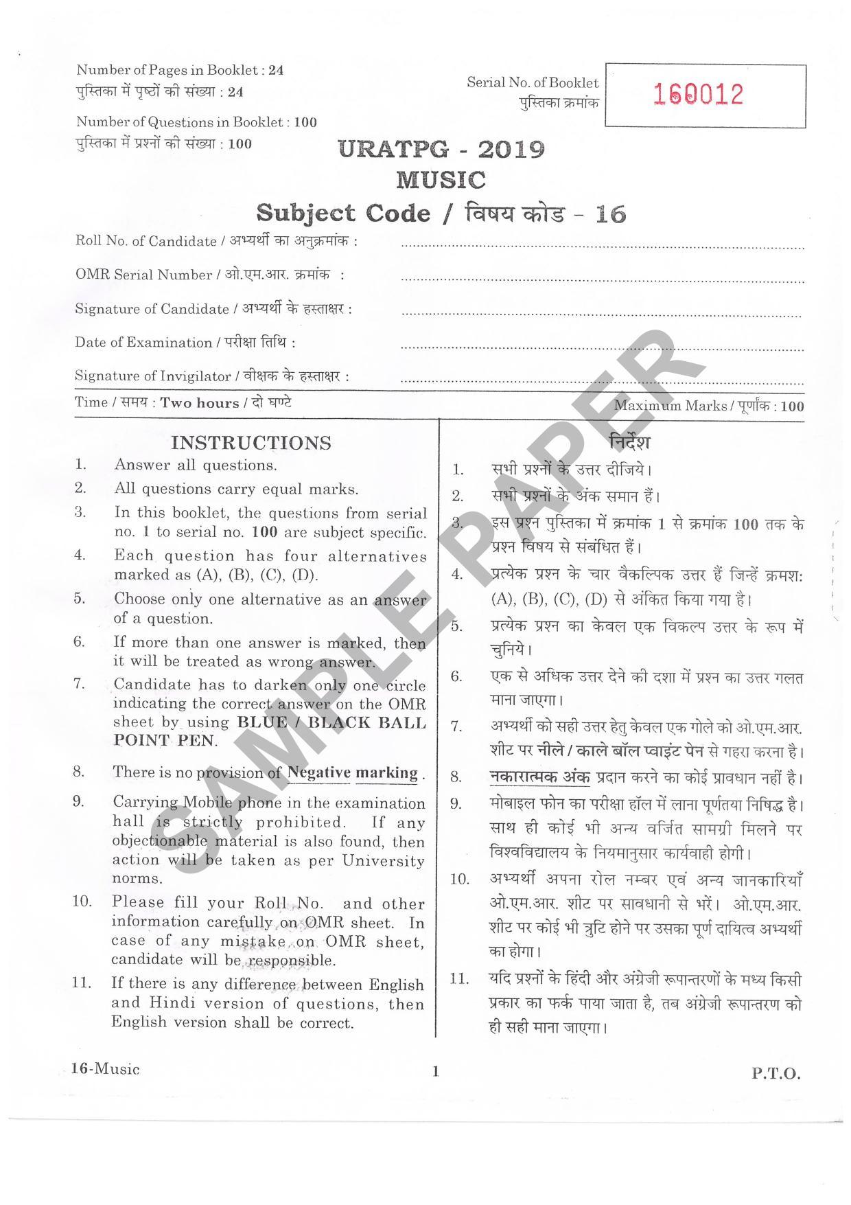 URATPG Music Sample Question Paper 2019 - Page 1